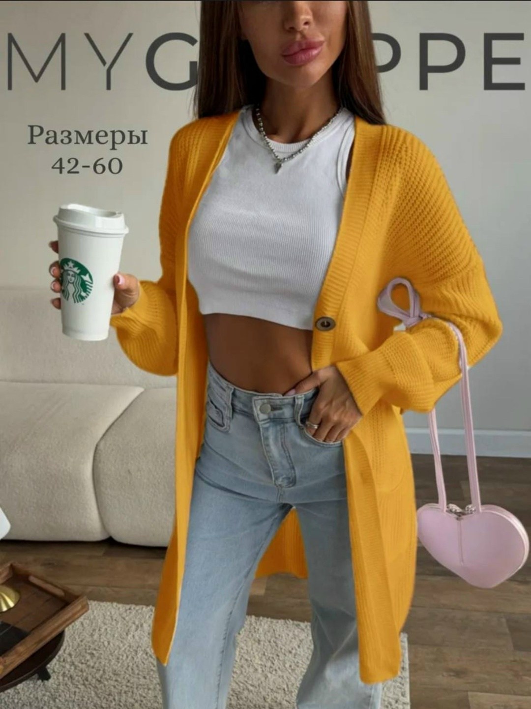 женский кардиган,кардиган удлиненный,кардиган вязаное,кардиган,кофта кардиган