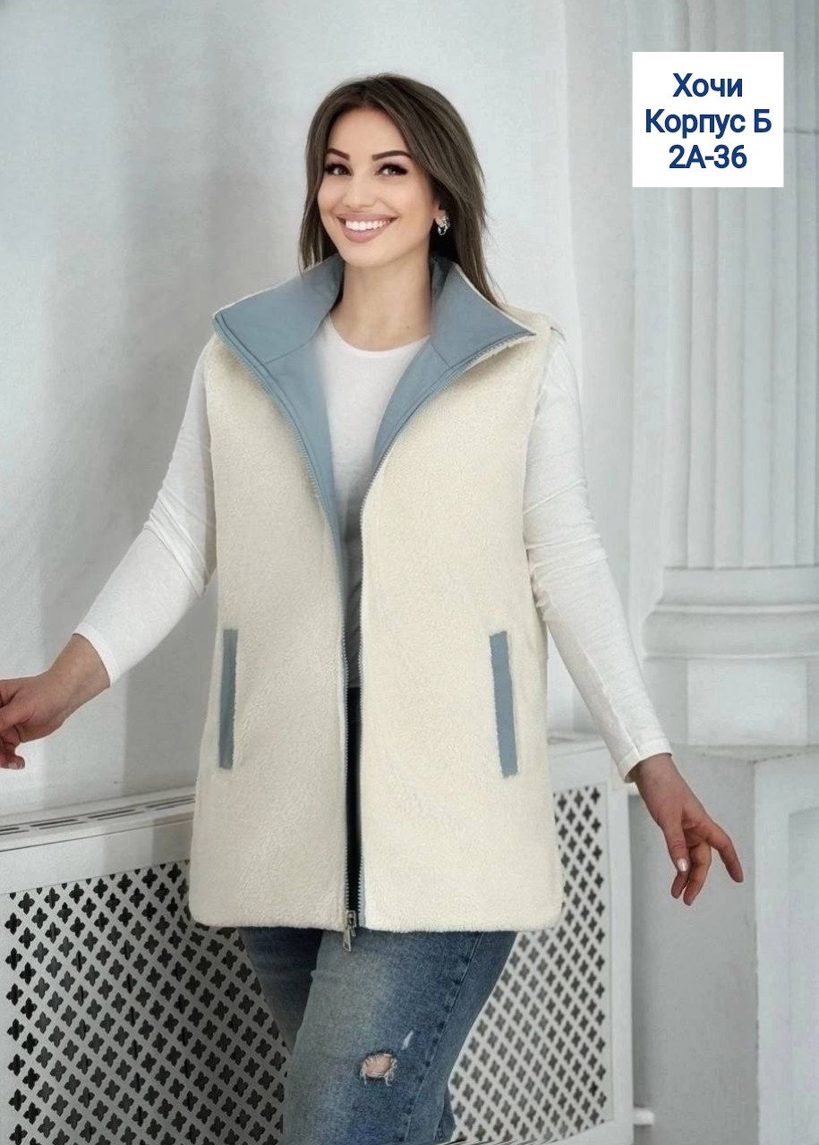 двусторонний жилет,жилет женский,жилетка двусторонняя,женская жилетка,жилетка двухсторонняя