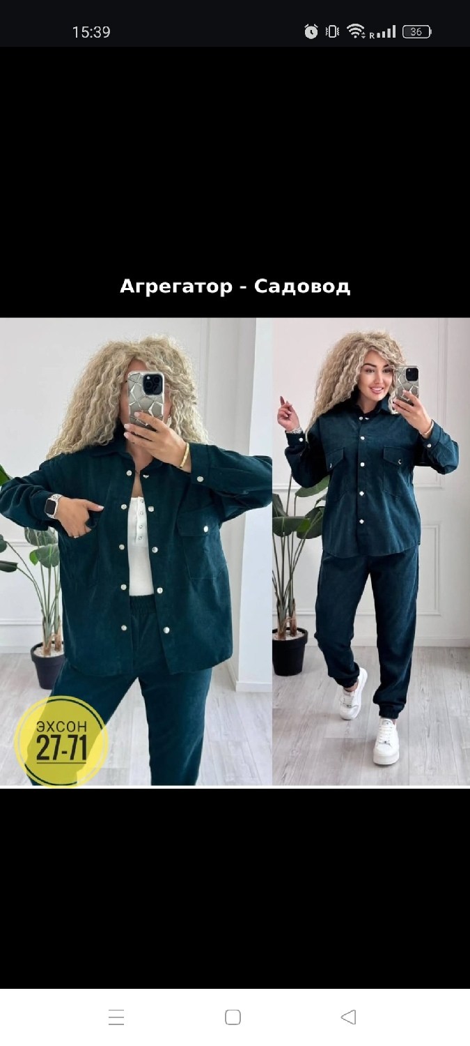 повседневный костюм двойка,костюм двойка вельвет,женский костюм двойка,костюм повседневный,вельветовый костюм женский