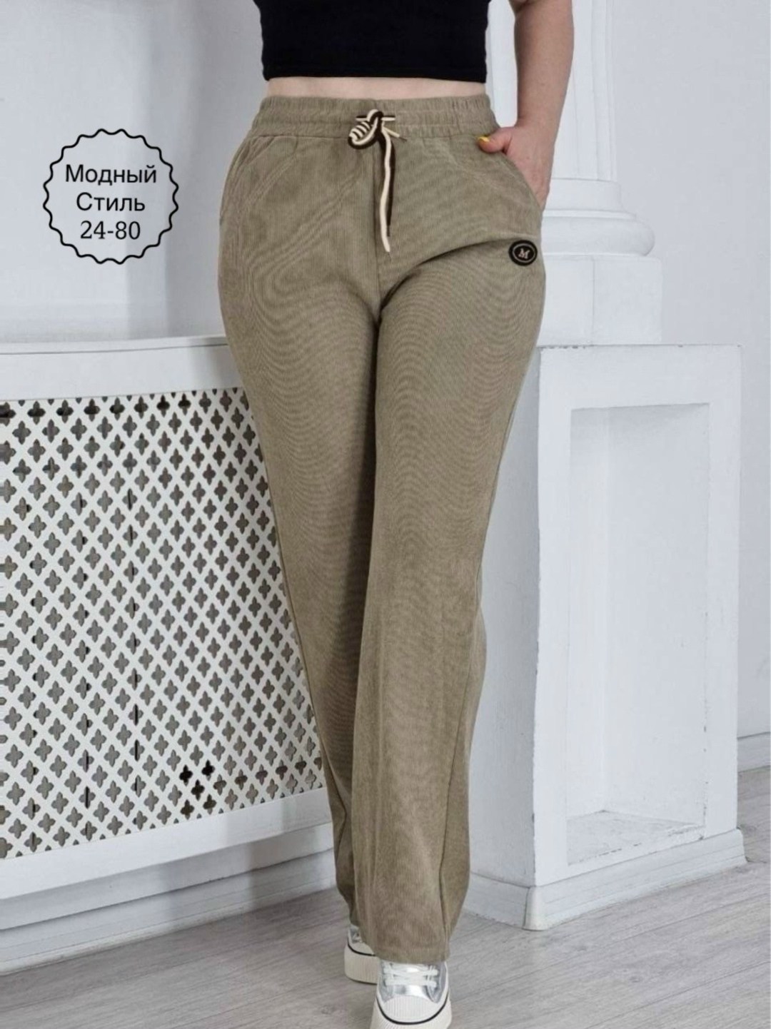 брюки женские вельветовые,штаны модные,джинсы штаны,штаны вельвет,брюки джинсы