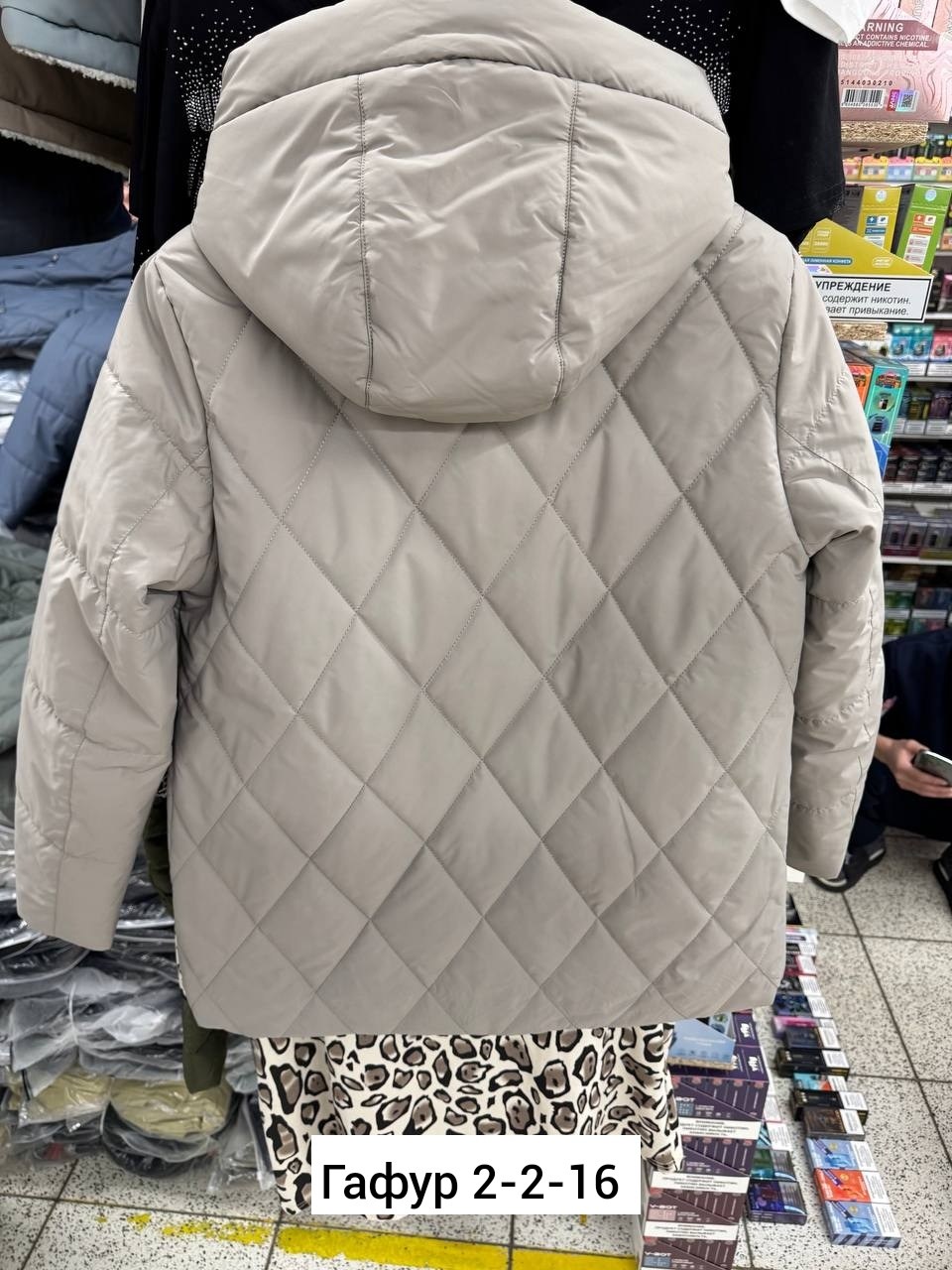 женская демисезонная куртка,демисезонная куртка,куртка женская демисезон,куртка,женская куртка