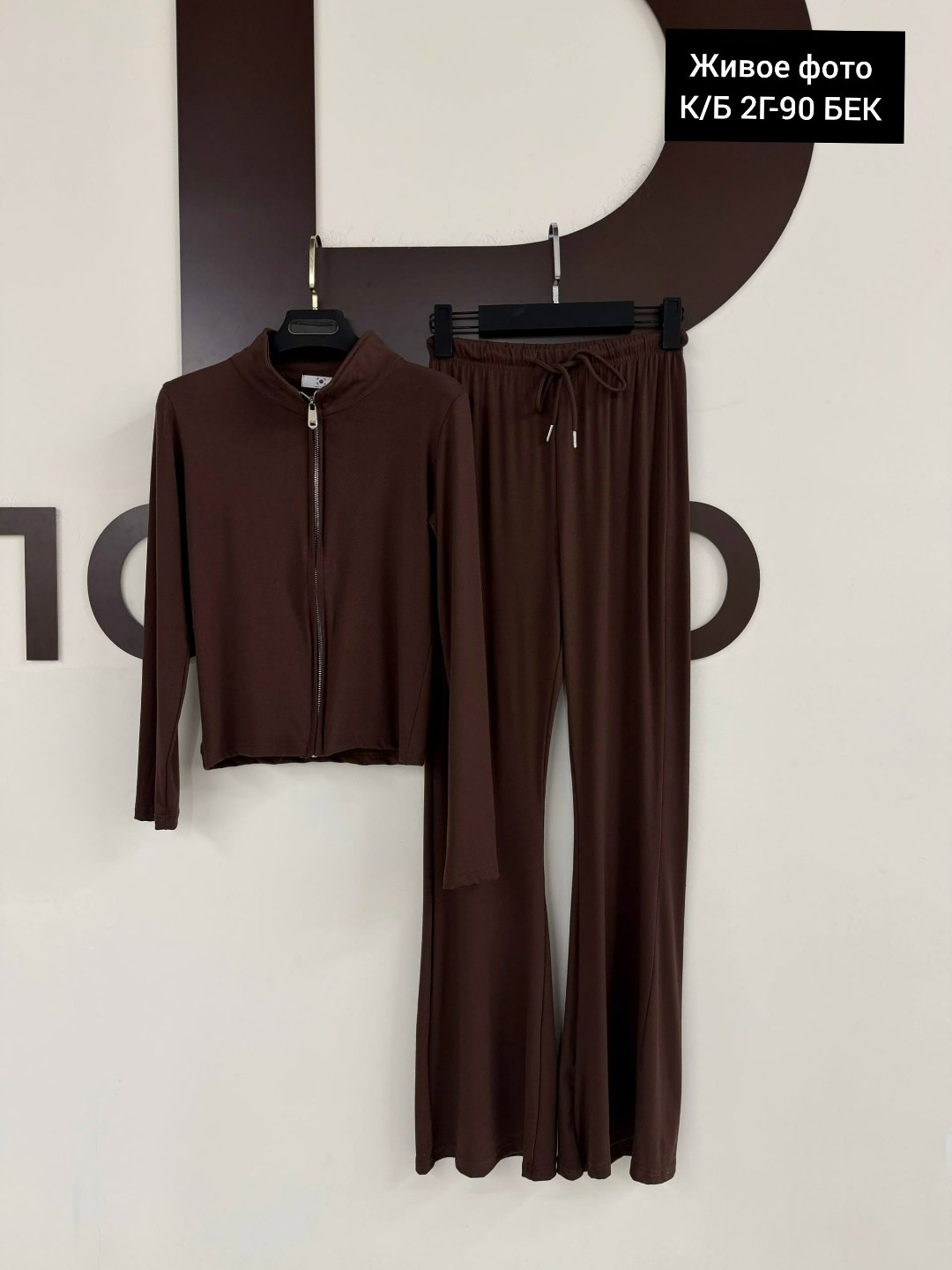 костюм женский,костюм вязаный с брюками,,трикотажные костюмы женские,костюм вязаный с брюками трикотажный