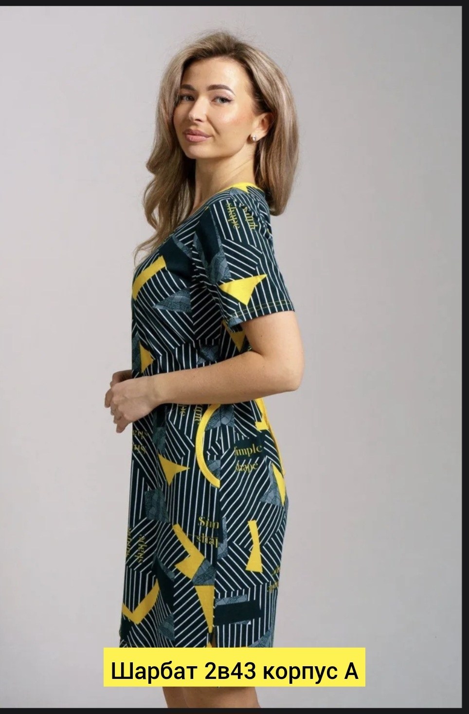 халат женский,халат женский домашний,халат легкий,халат женский трикотаж,женская домашняя одежда