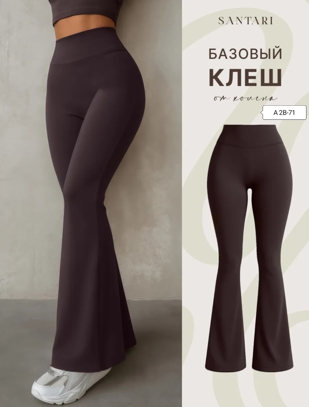 леггинсы женские клеш,леггинсы клеш,клеш брюки леггинсы от колена лосины y2k qika,леггинсы брюки клеш от колена mikmn,леггинсы клеш в рубчик от колена лосины летние qk 467438109