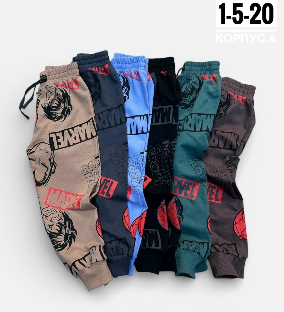 брюки для мальчика,брюки джоггеры,спортивные брюки,штаны для мальчика,брюки детские для мальчика