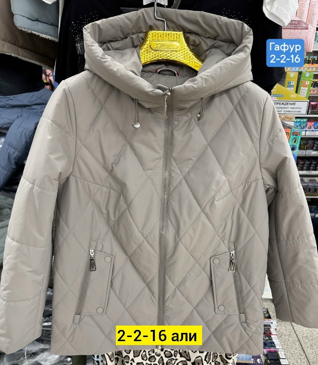 демисезонная куртка,куртка женская демисезонная,куртка женская демисезон,куртка,женская куртка