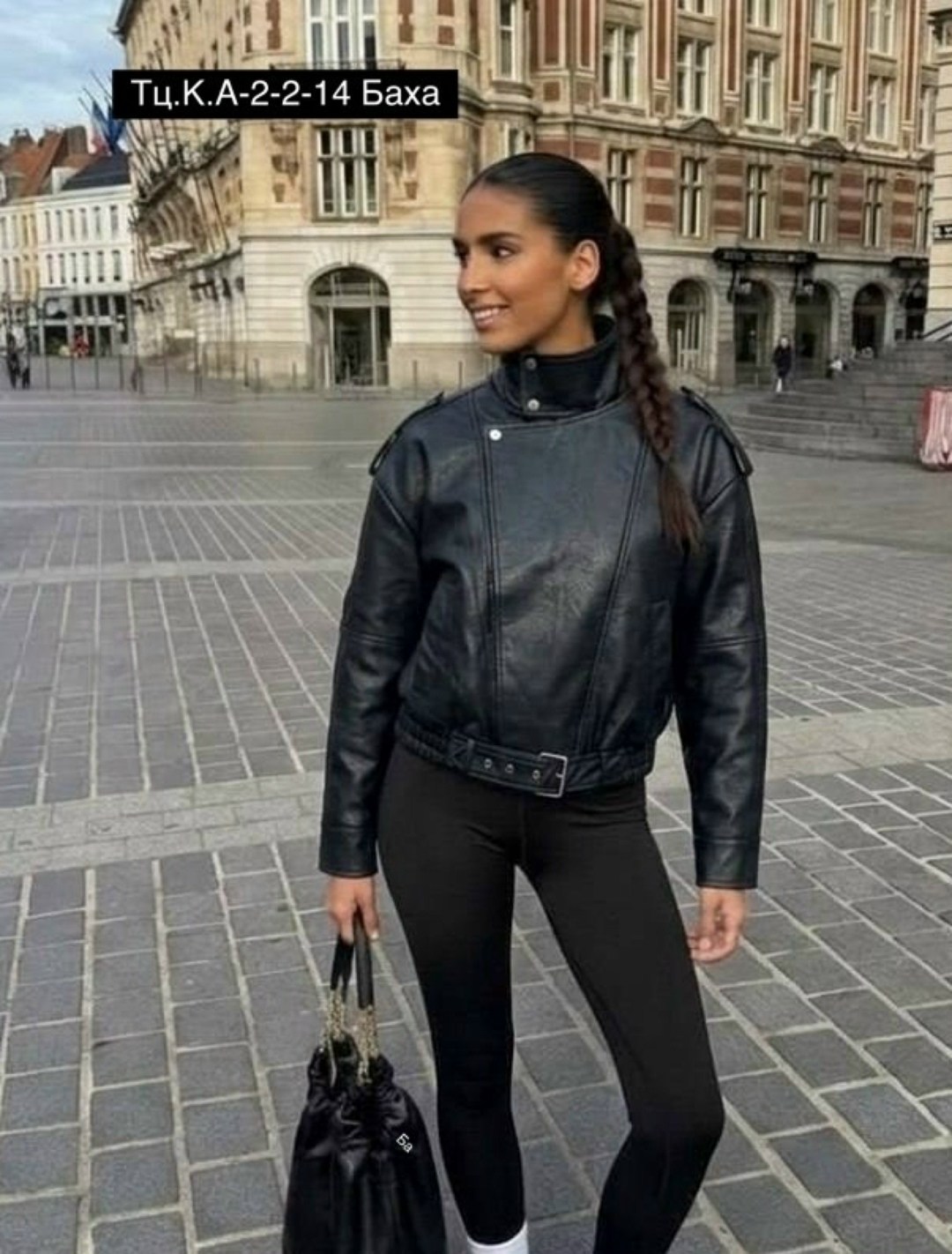 кожаная куртка,кожаная куртка yves saint laurent,кожаная куртка saint laurent,кожаная куртка бомбер,женская кожаная куртка