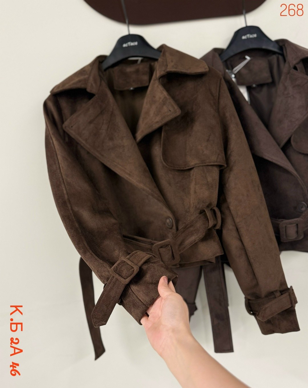 классическая коричневая замшевая женская куртка с поясом,куртка косуха замшевая коричневая с поясом tadari,замшевая куртка,куртка замшевая женская,курточка замшевая