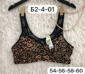 Нижнее белье