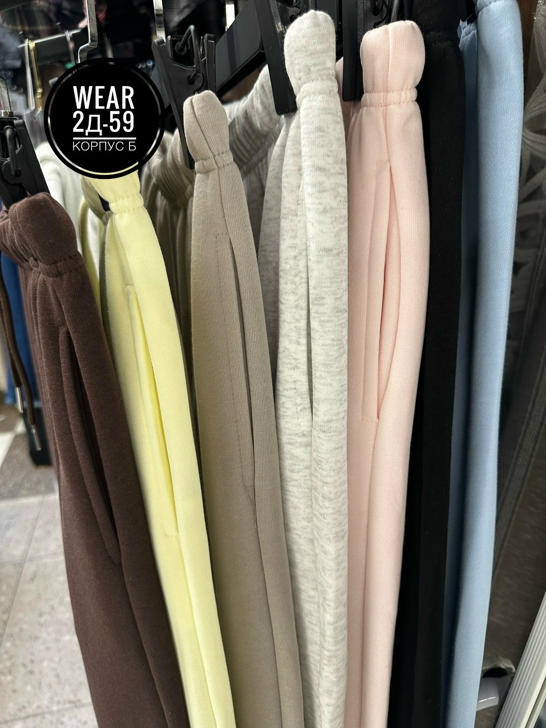 брюки широкие,женские брюки,брюки спортивные,спортивные брюки женские,желтые брюки