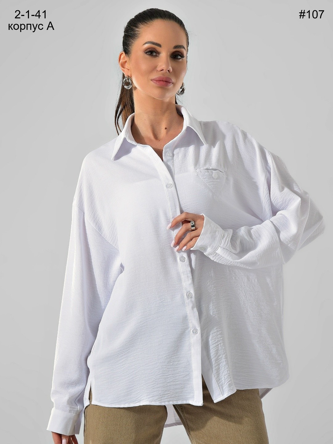 женская рубашка оверсайз,рубашка женская,повседневная рубашка,блузка удлиненная,женская блуза