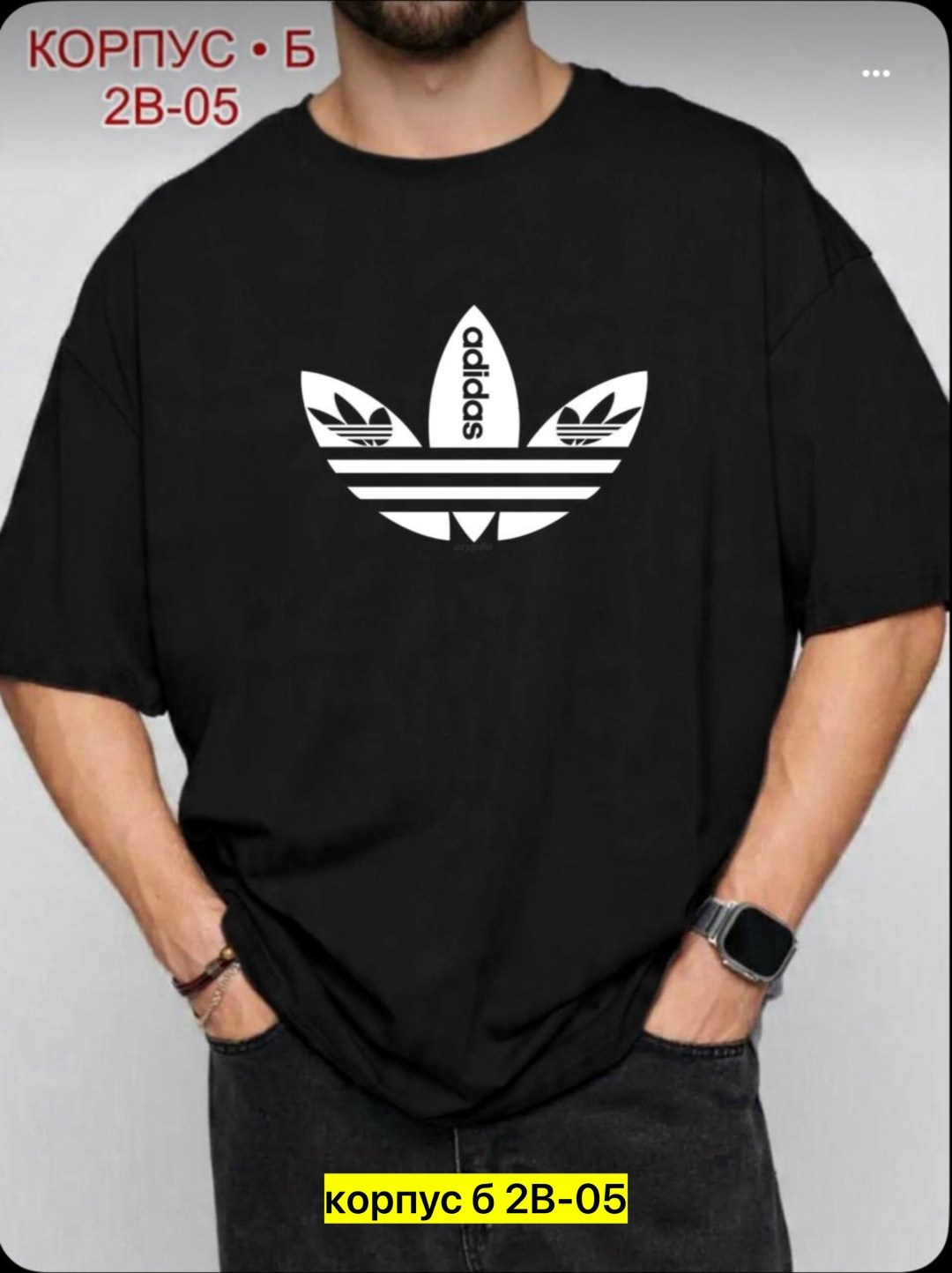 майка адидас ориджинал мужская,футболки адидас,мужская футболка,базовые футболки,футболки для мужчин