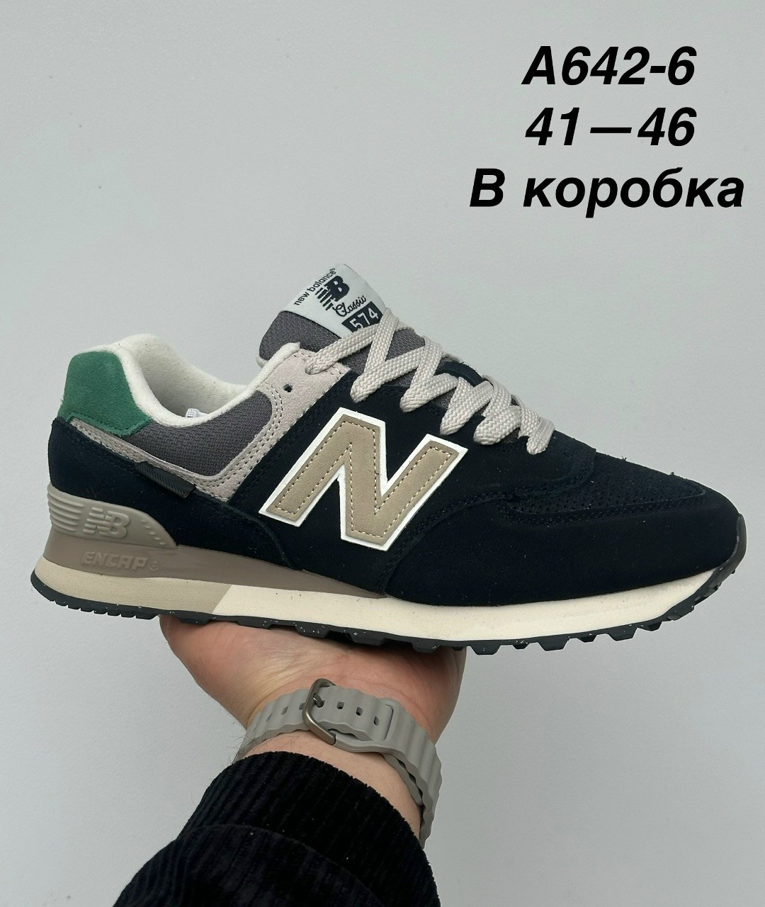 кроссовки new balance 574,кроссовки new balance,кроссовки new balance new balance 574,кроссовки мужские new balance 574,мужские кроссовки new balance