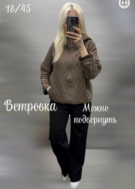 Верхняя одежда