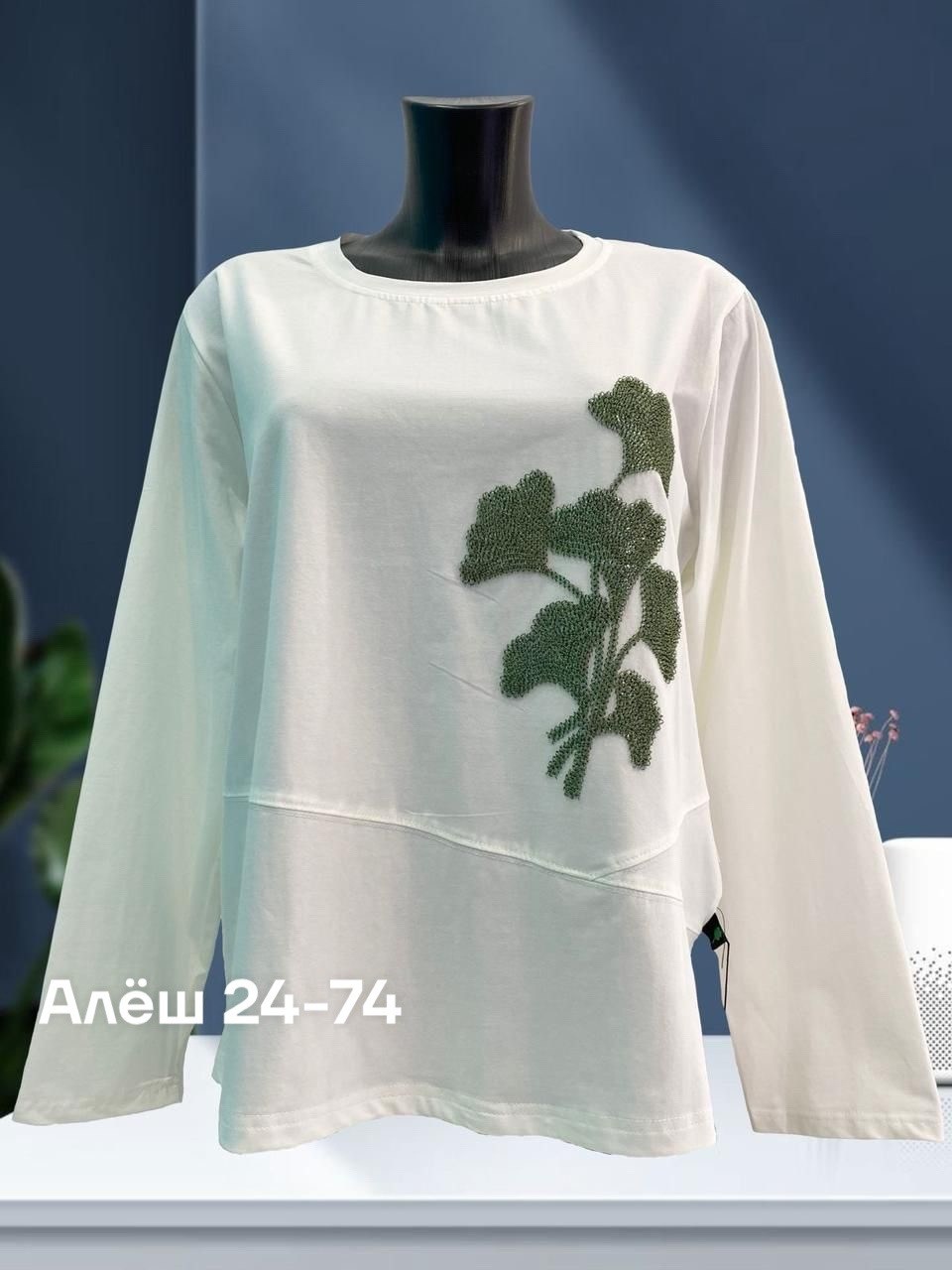 кофта женская,свитшот женская,кофта модная,кофта трикотаж,женская кофта больших размеров