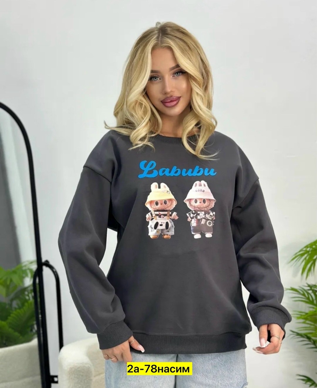 свитшот женский с принтом оверсайз fashion lux,свитшот женский,свитшот женский с принтом оверсайз,женский свитшот оверсайз,женская кофта