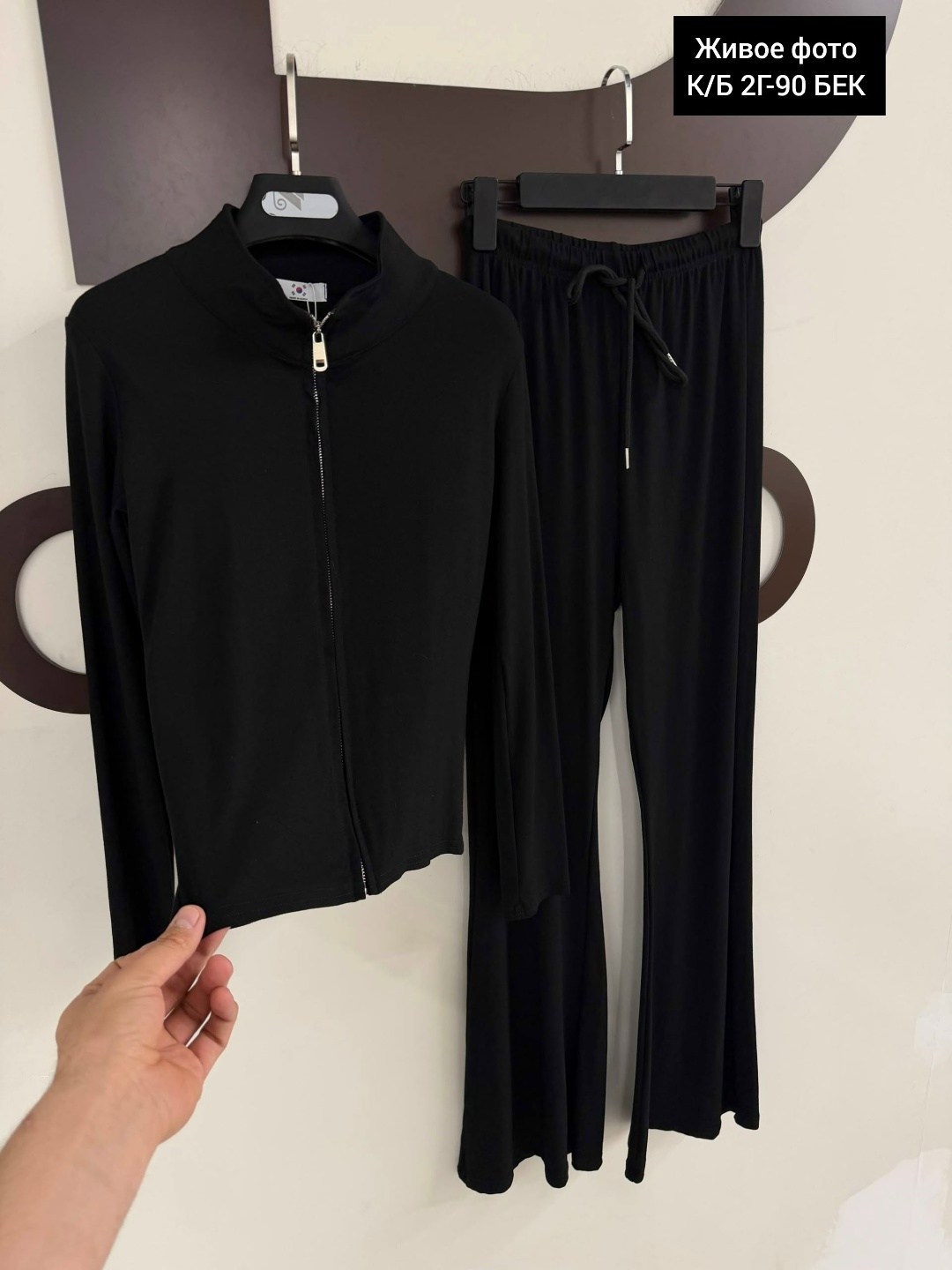 костюм женский,костюм вязаный с брюками,,трикотажные костюмы женские,костюм вязаный с брюками трикотажный