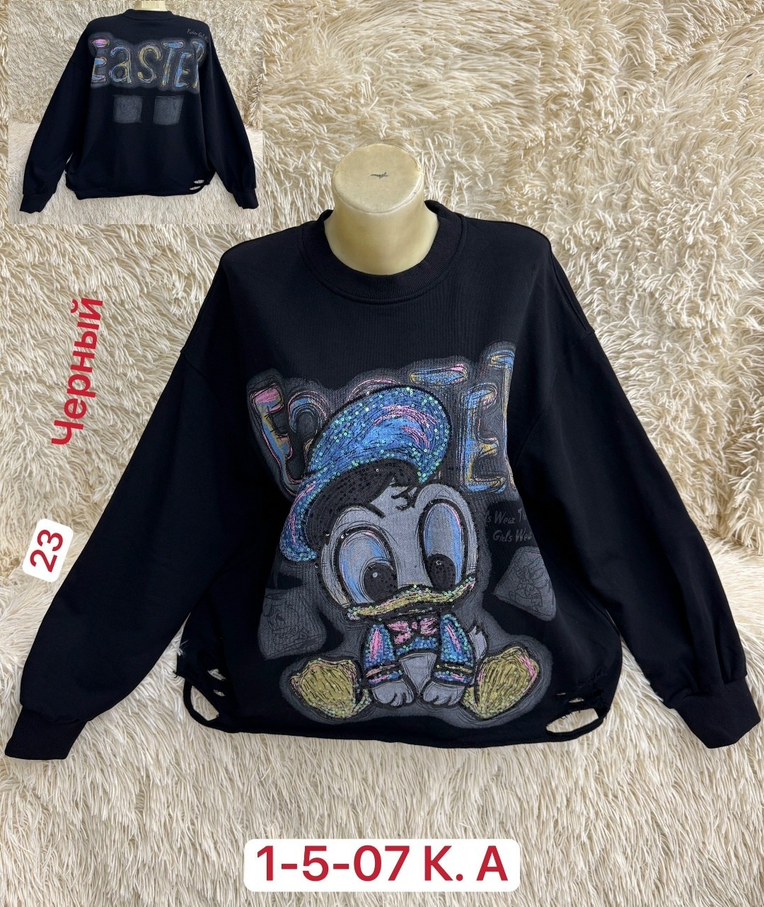 свитшот детский,свитшот для девочек,кофта,женские кофты,толстовка кофта