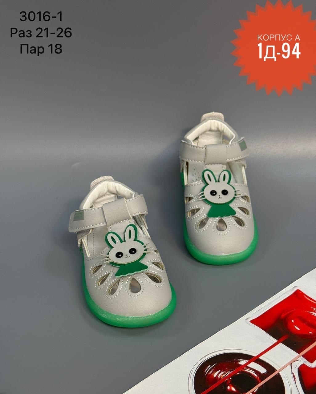 ,детские сандалии, детская,сандалии,детские босоножки