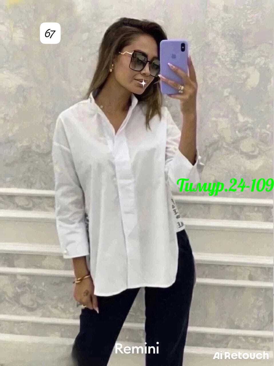 рубашка женская,блузка женская,женские блузки и рубашки,2026 женские блузки,рубашки женские стильные 2026