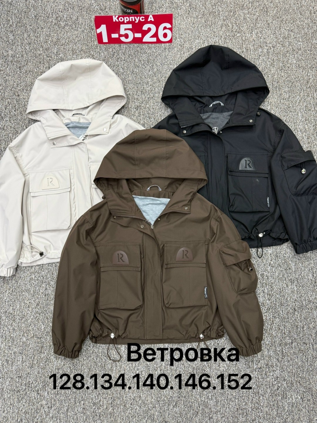 куртка демисезонная,куртки ,куртка детская,куртка,куртка парка