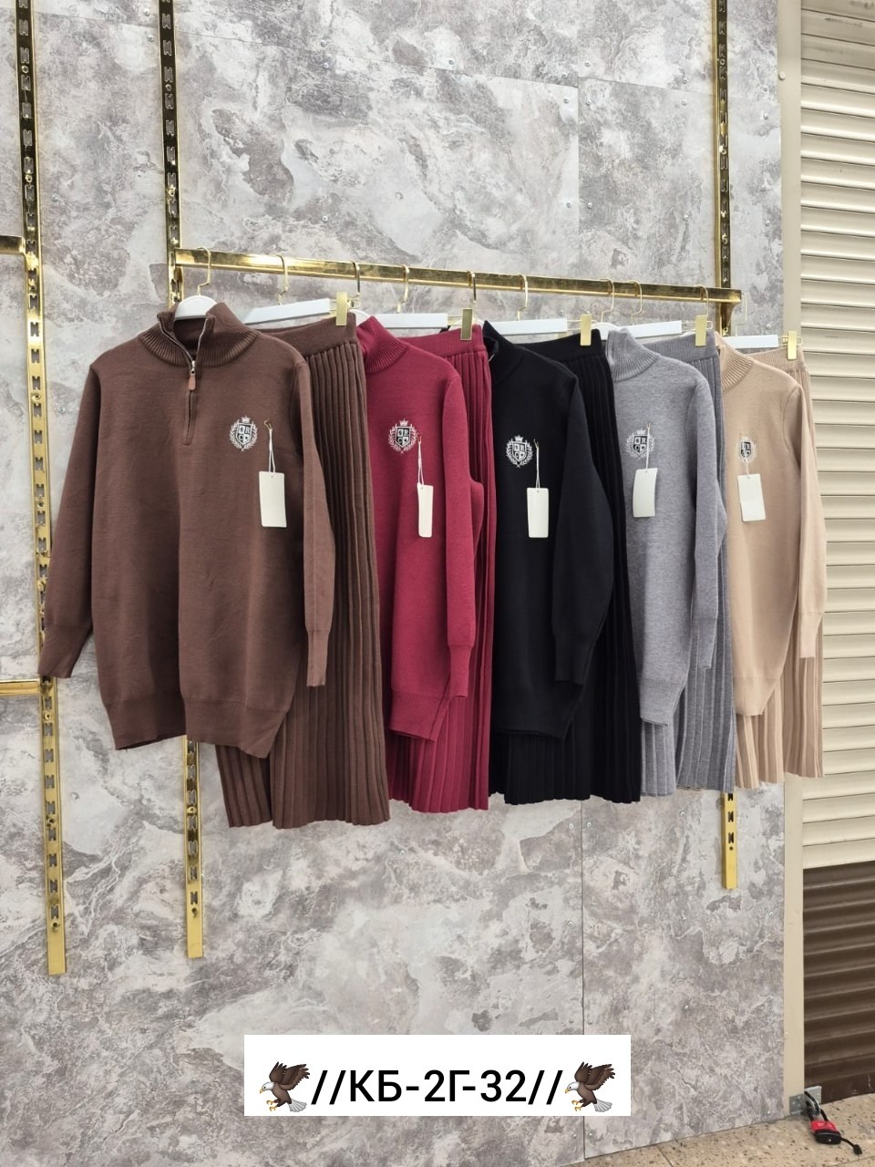 костюм трикотажный с юбкой,женский трикотажный костюм с юбкой,костюм трикотажный теплый с юбкой,трикотажные костюмы,костюм вязаный с юбкой