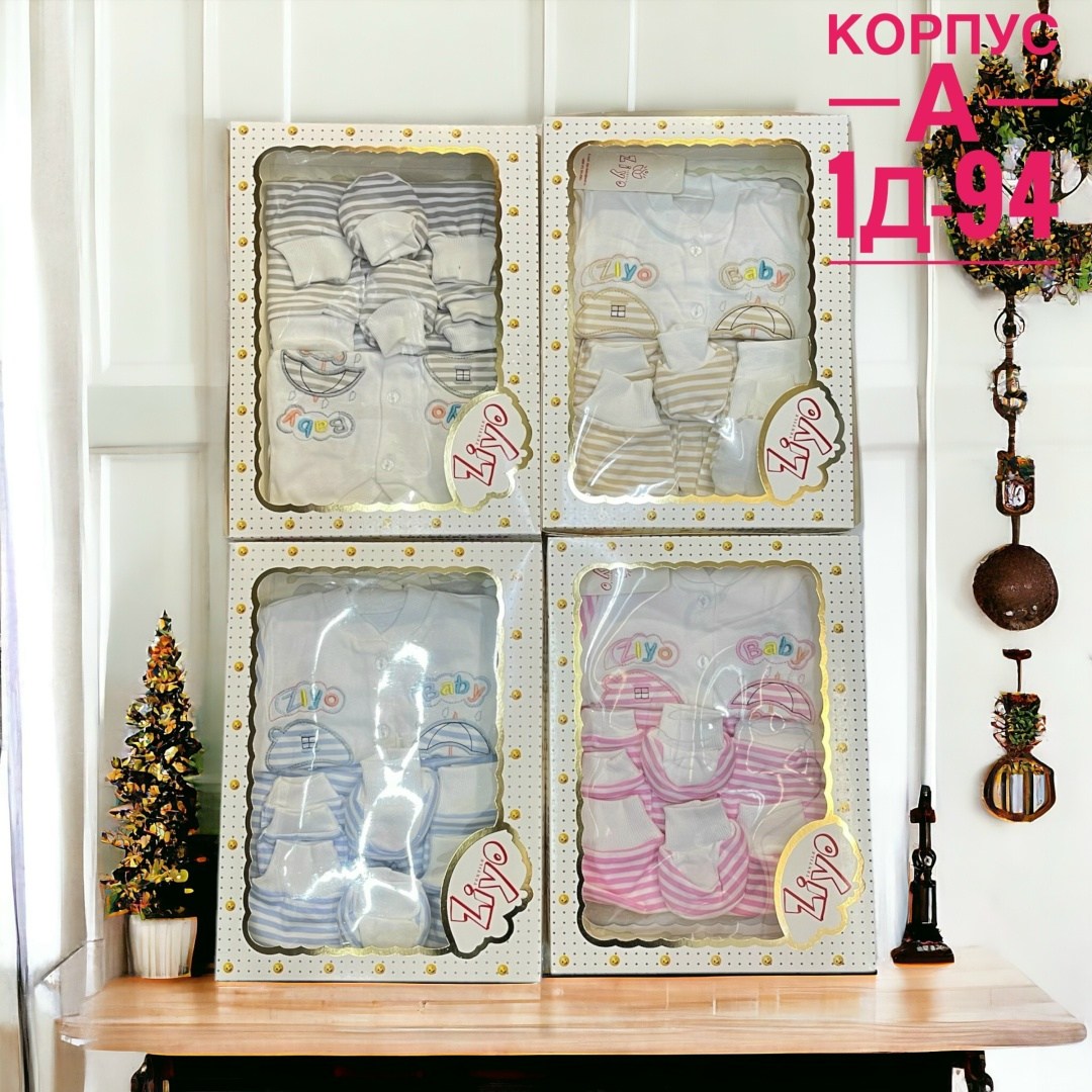 одежда для новорожденного,комплект одежды для новорожденного,комплект для малыша,одежда для малыша,комплект для новорожденного