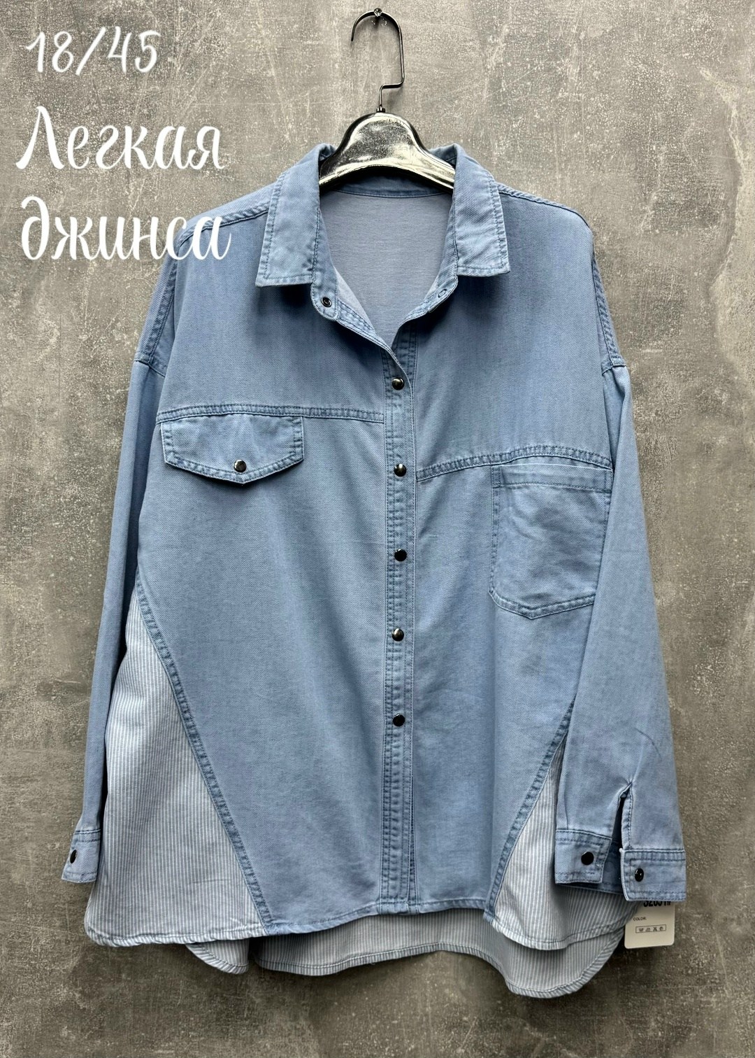 рубашка джинсовая женская,рубашка женская голубая,рубашка голубая,женская рубашка,рубашка