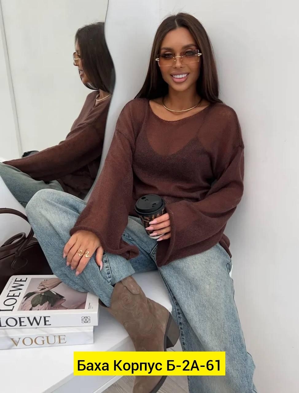 кофта женская,джемпер женский голубой,кофта свободная,джемпера женские,свитер женский голубой