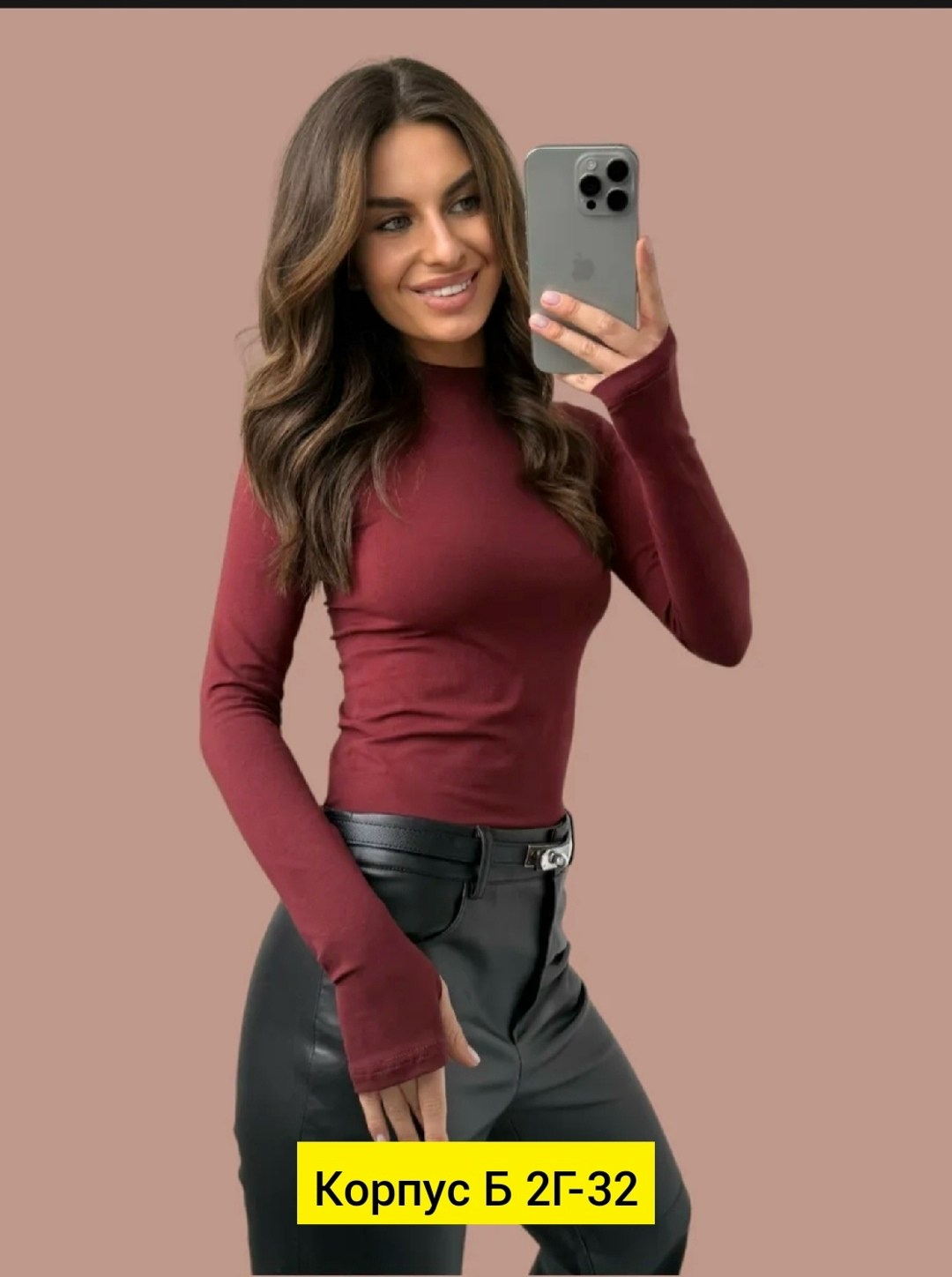 лонгслив обтягивающий с вырезом для пальца kottoni,лонгслив обтягивающий,лонгслив кофточка,красивая кофта,кофта женская