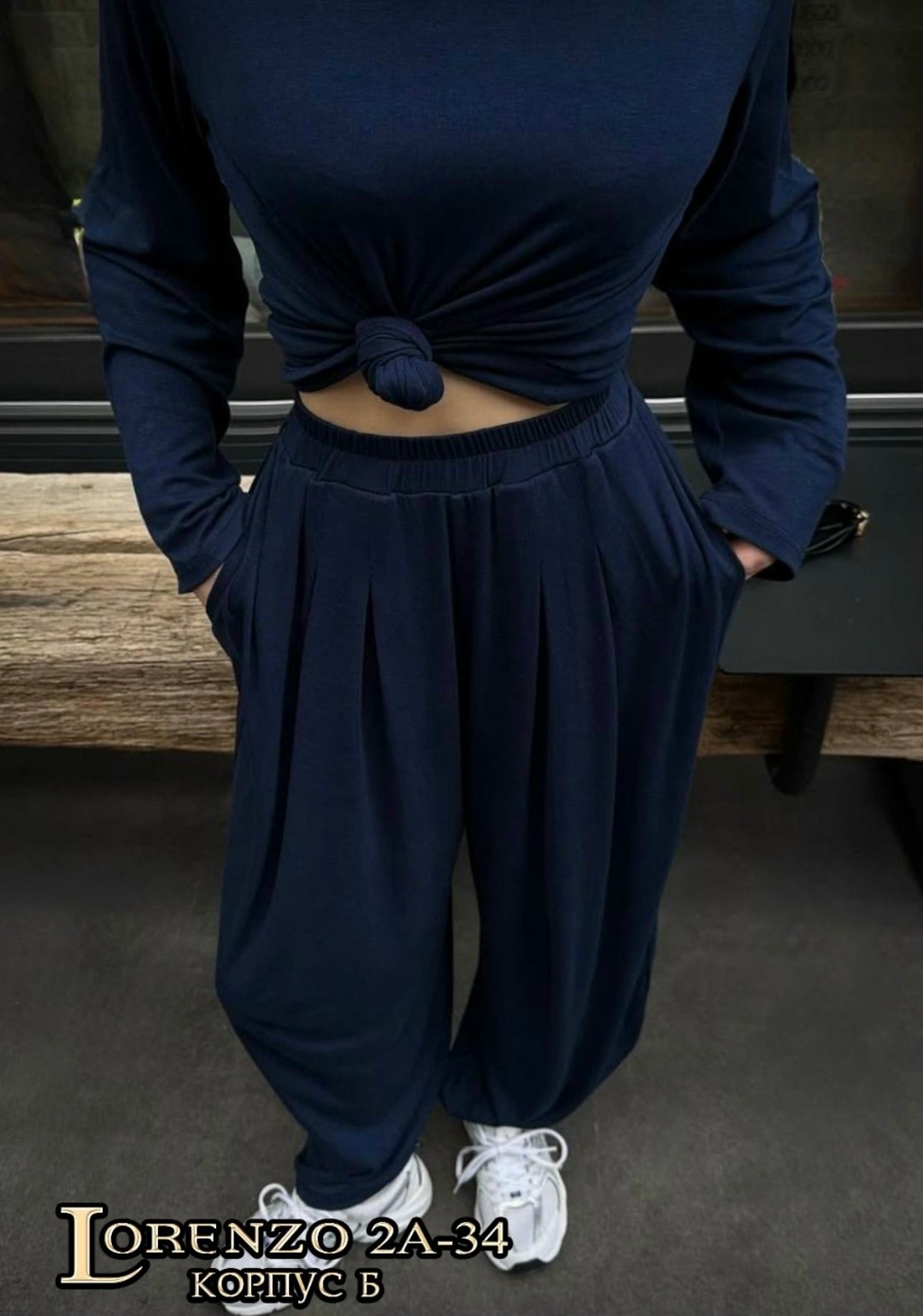 брючный костюм,трикотажный костюм,штаны с кофтой,костюм с широкими штанами,костюм женский синий