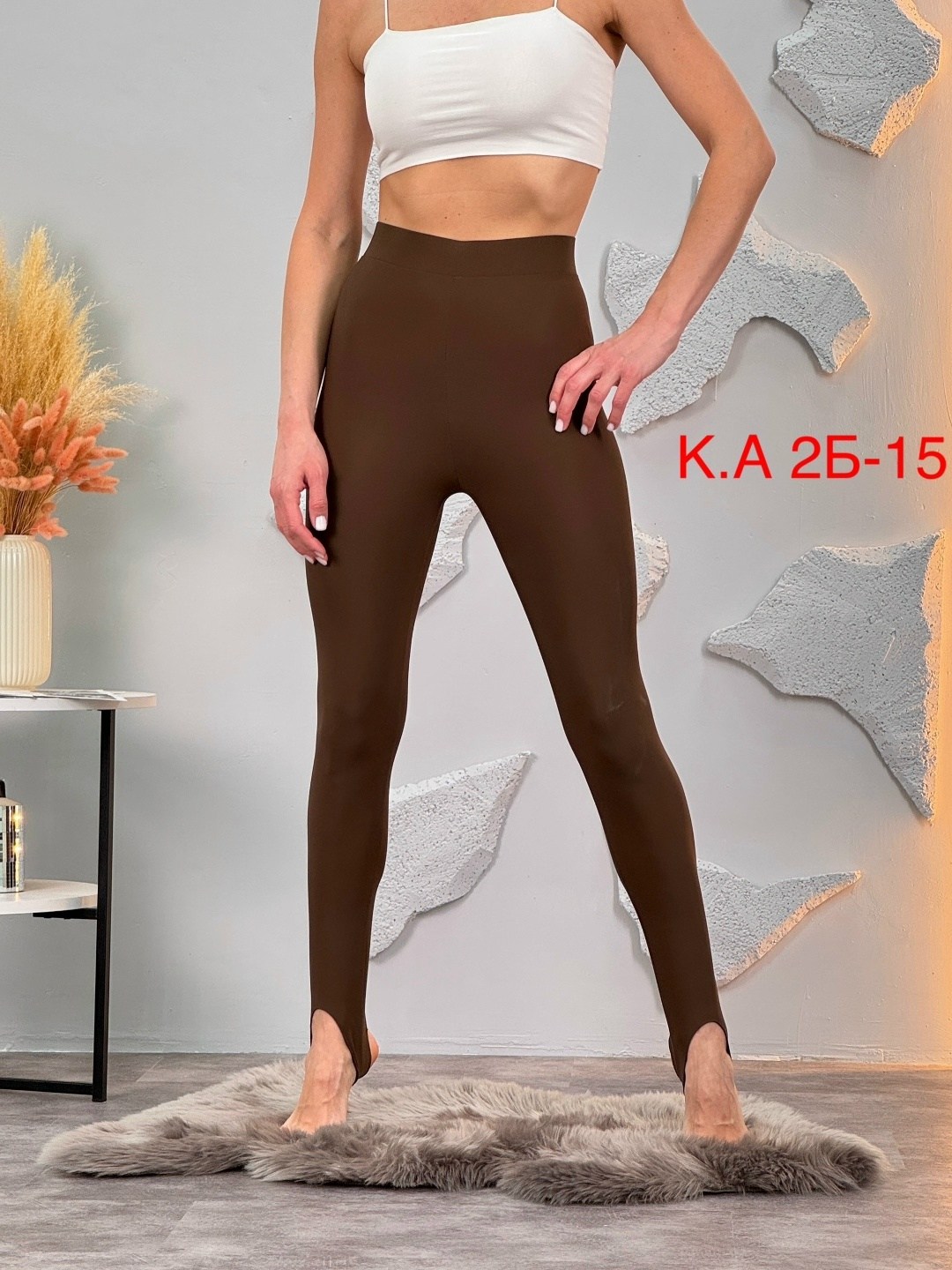 легинсы со штрипками,женские легинсы,леггинсы со штрипками,лосины женские,лосины со штрипками