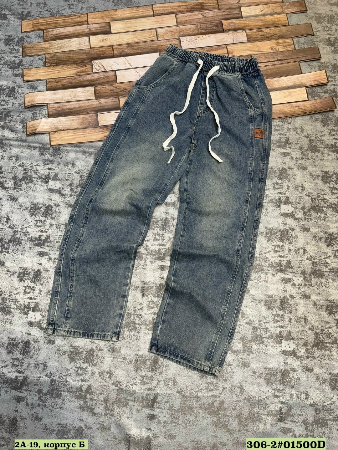 мужские джинсы,широкие джинсы,мужские широкие джинсы,модные джинсы,джинсы с широкими штанинами