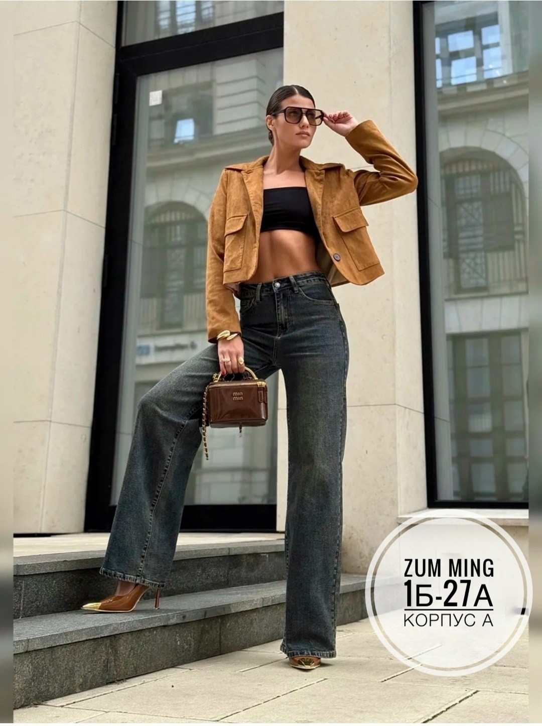 женские джинсы,джинсы клеш,модные джинсы,джинсы палаццо,джинсы женские широкие