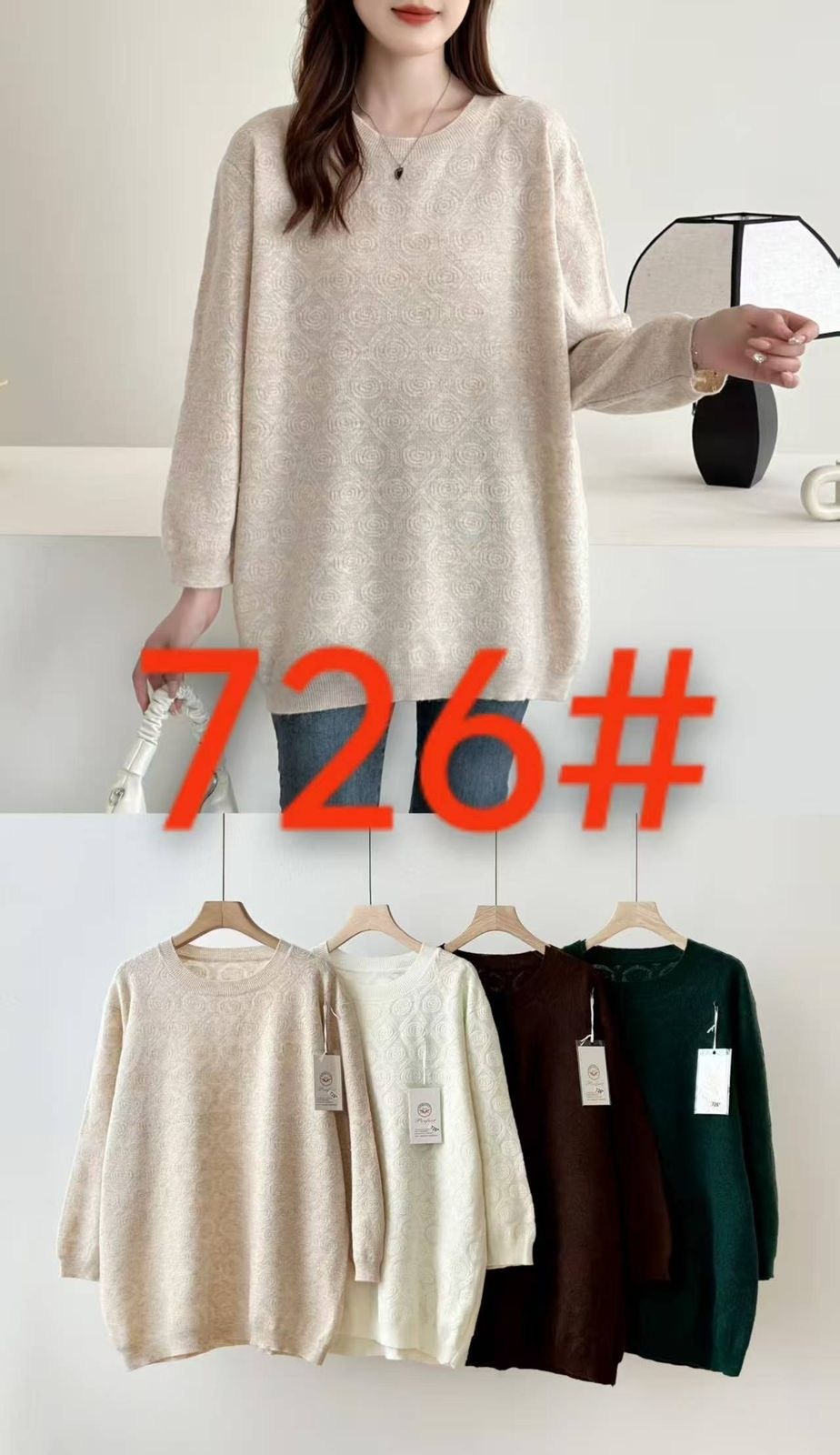 свитер оверсайз,вязаный свитер оверсайз базовый fashion lux,кофта женская,свитшот женская,свитер женский