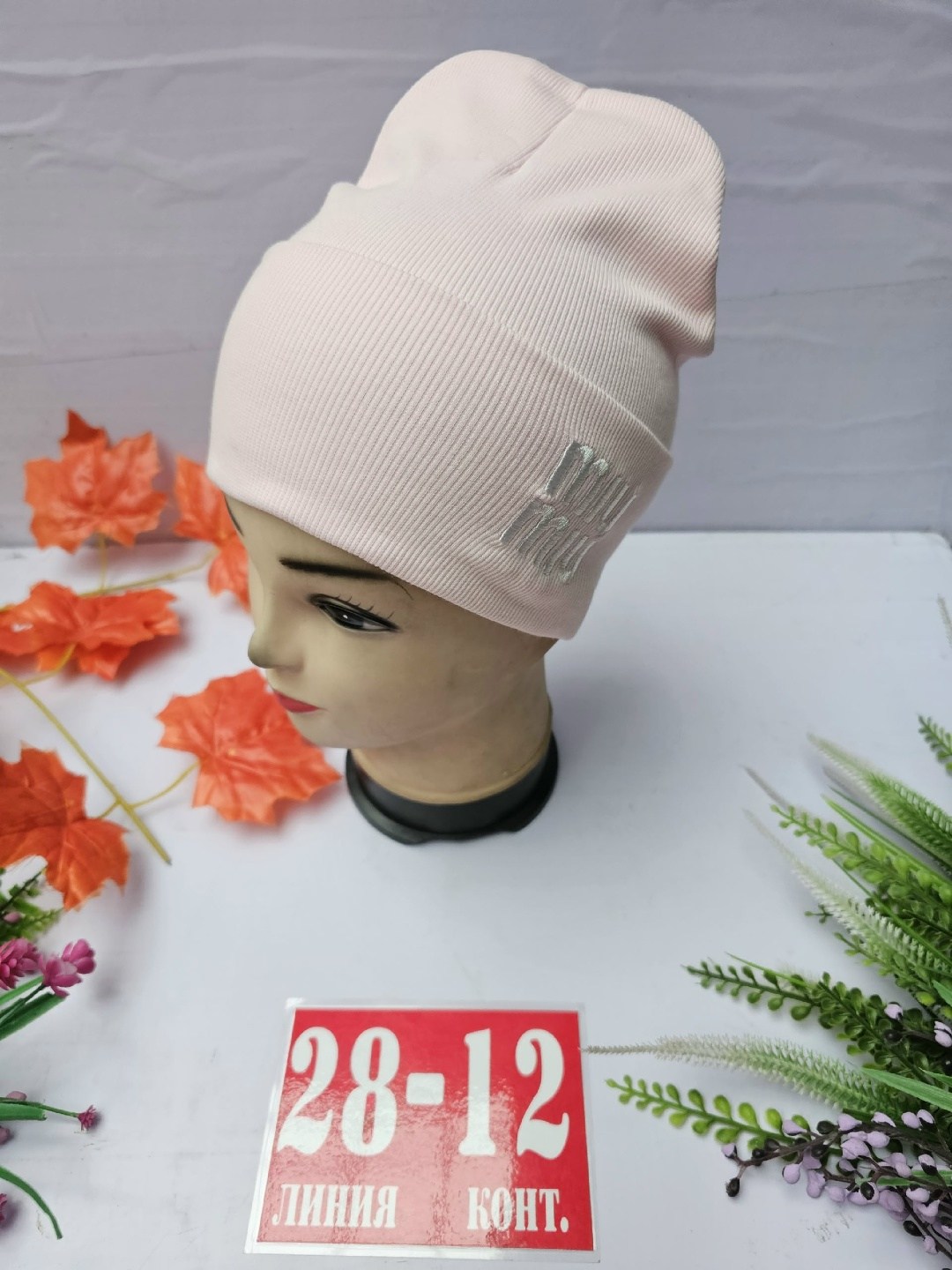 шапка двойная трикотажная,шапка трикотажная,шапка для детей,женская шапка,шапка двойная
