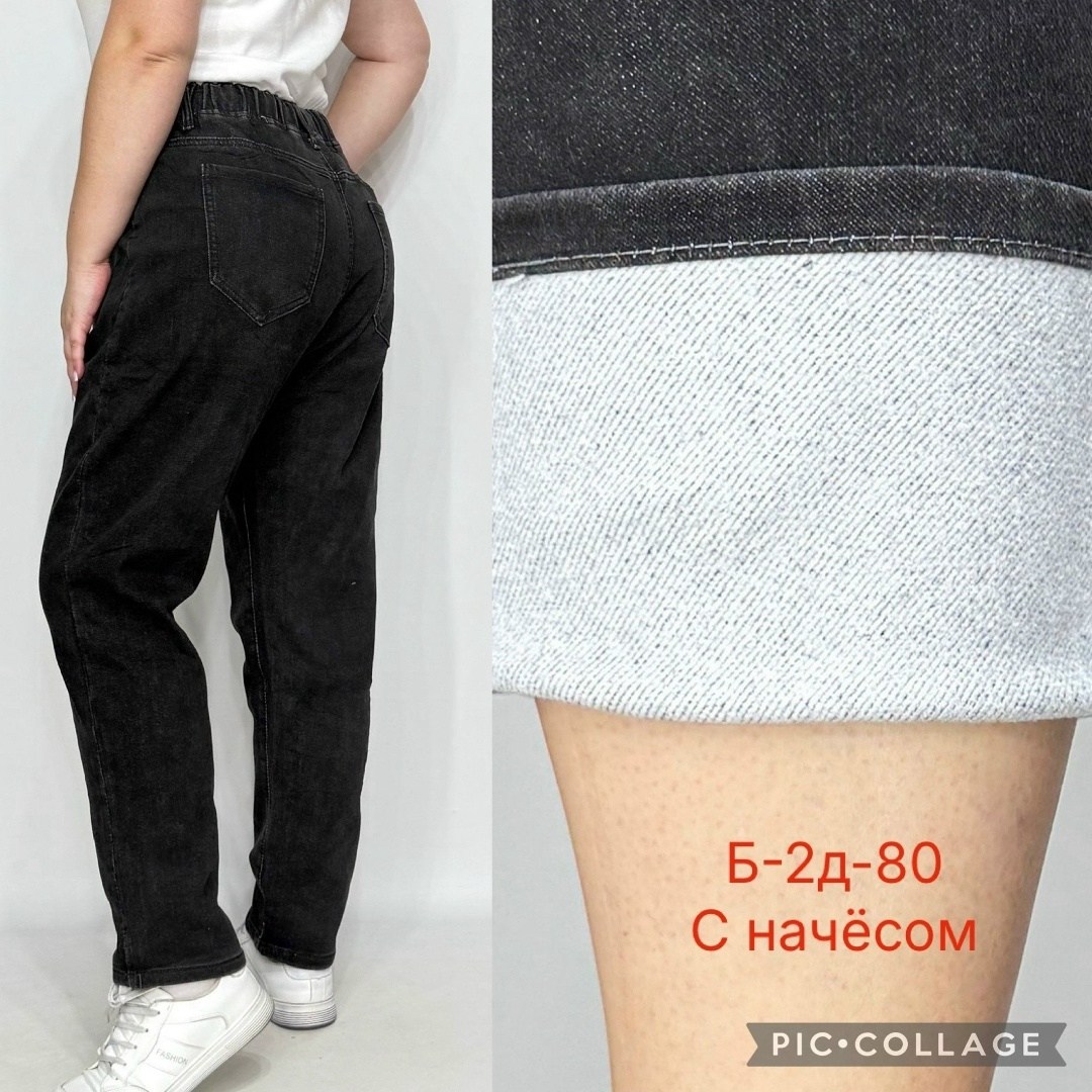 джинсы женские,джинсы,джинсы брюки,джинсы xingzu,джинсы мом