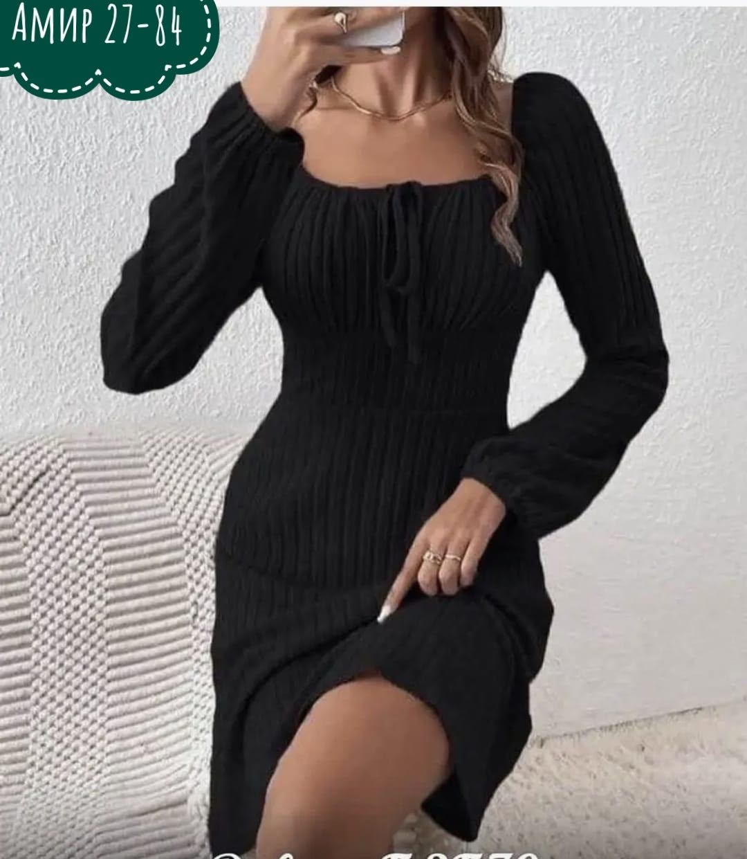 женское платье ткань лапша,женское платье,платье лапша,платье,платье женское вязаное