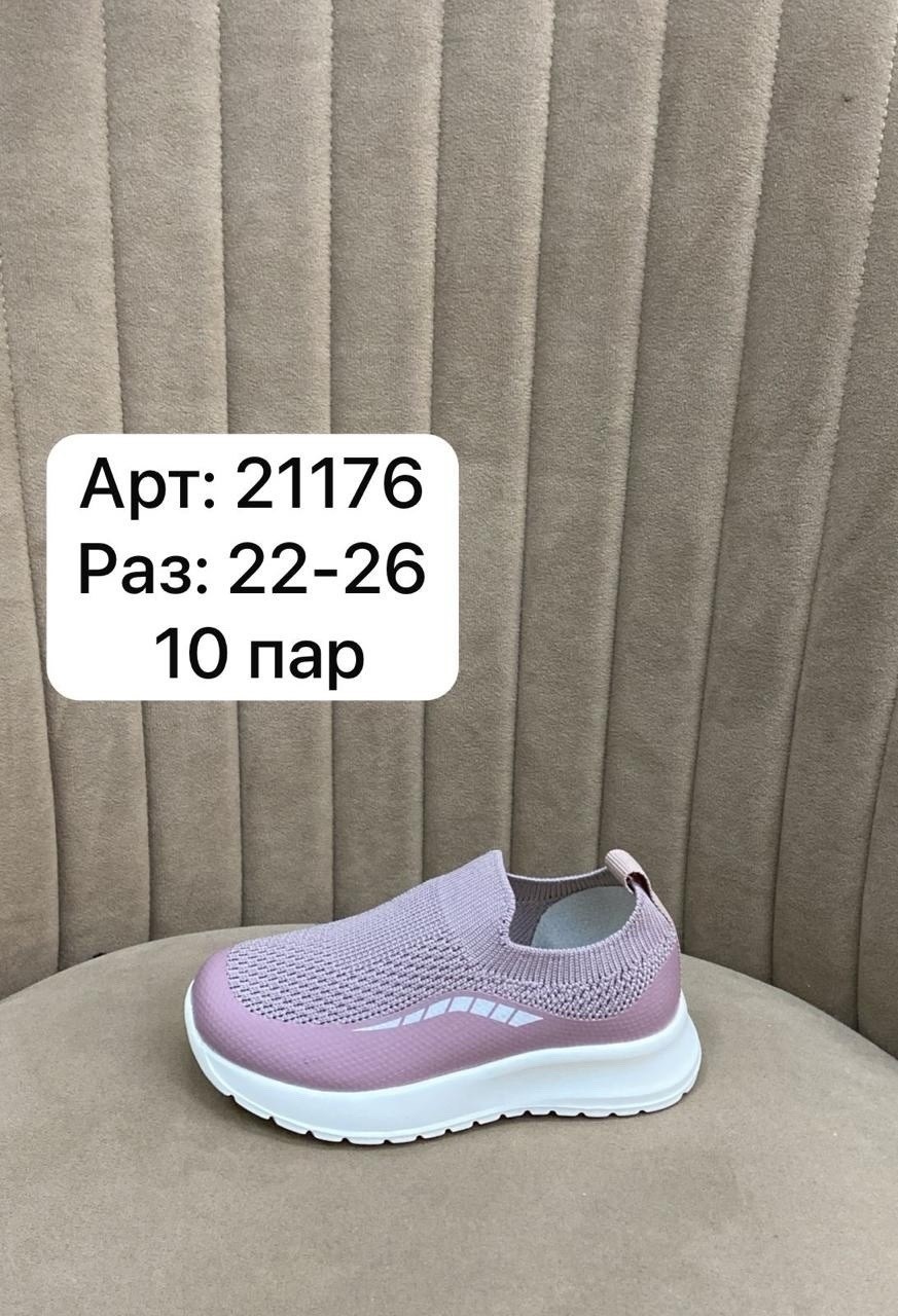 ,детские кроссовки,кроссовки мальчику,слипоны детские,летние кроссовки детские