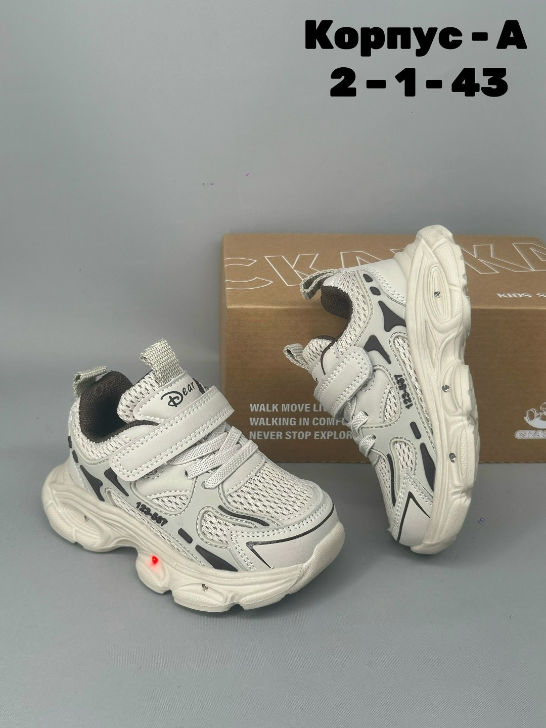 детские кроссовки,кроссовки,кроссовки мальчику,кроссовки закрытые, детская