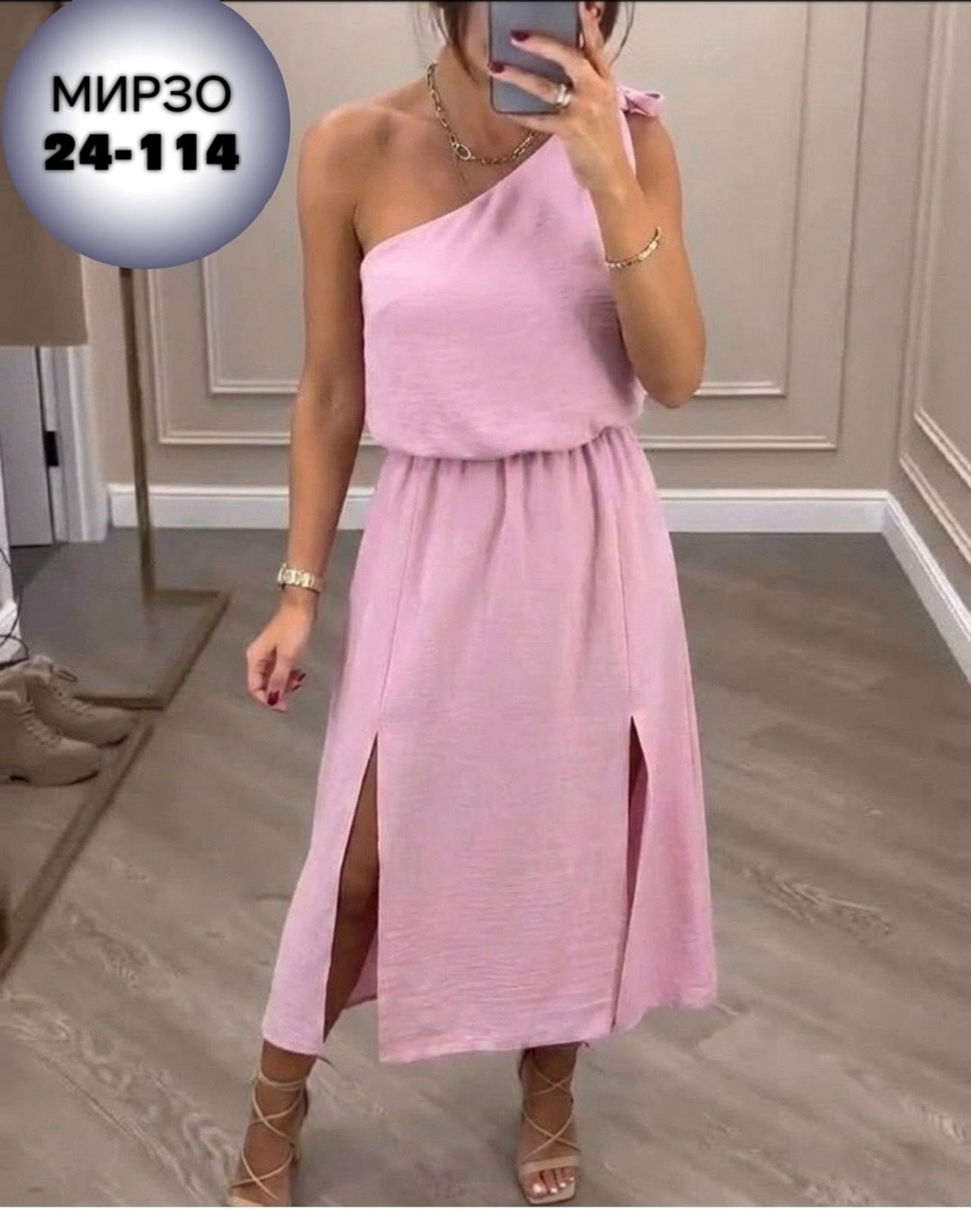 платье,платье женское,модное платье,платье кэжуал,платье стильное