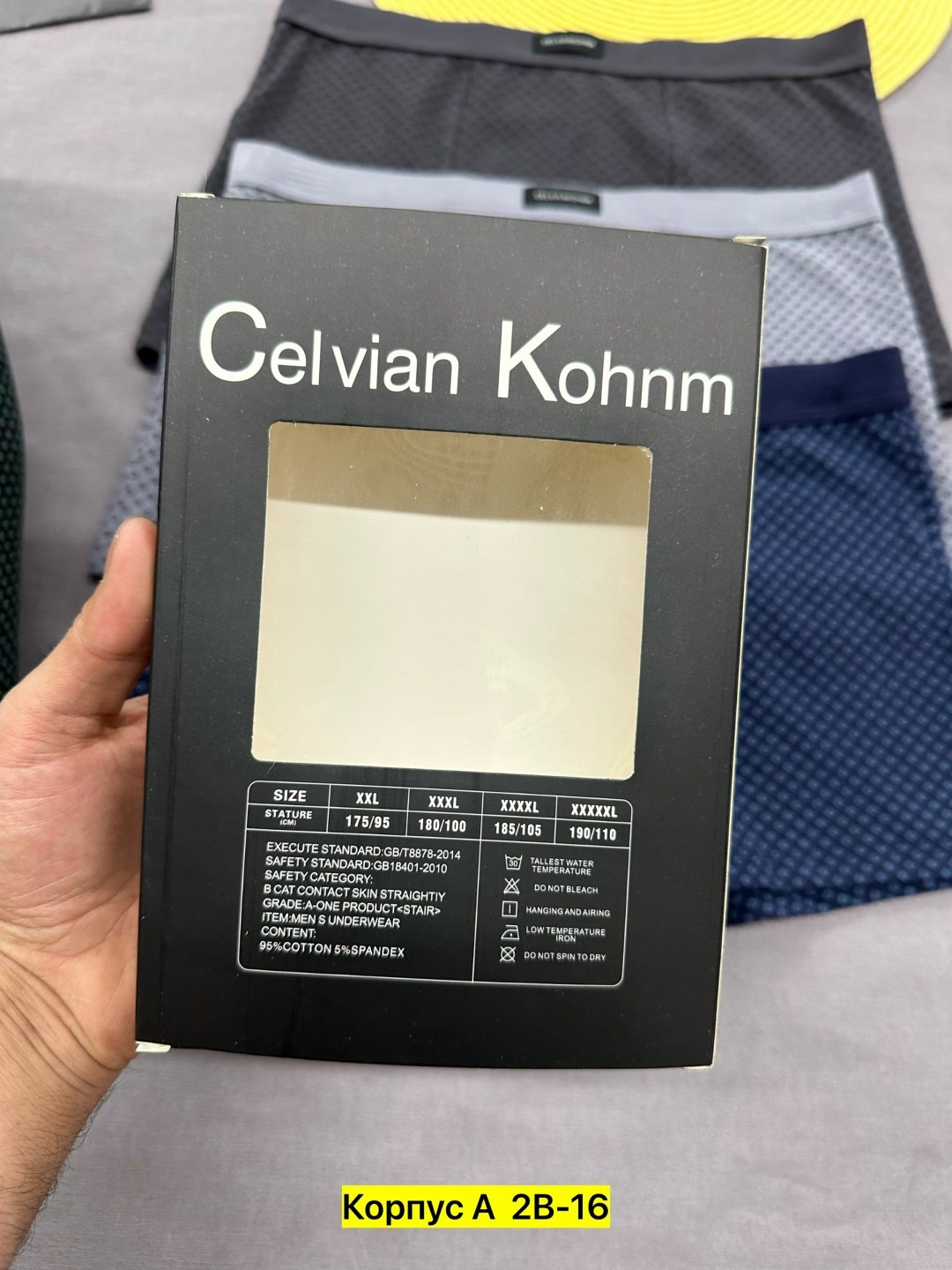 трусы мужские 3 шт,трусы мужские,трусы мужские 4 шт,трусы в упаковке 3 шт,трусы мужские 2 шт