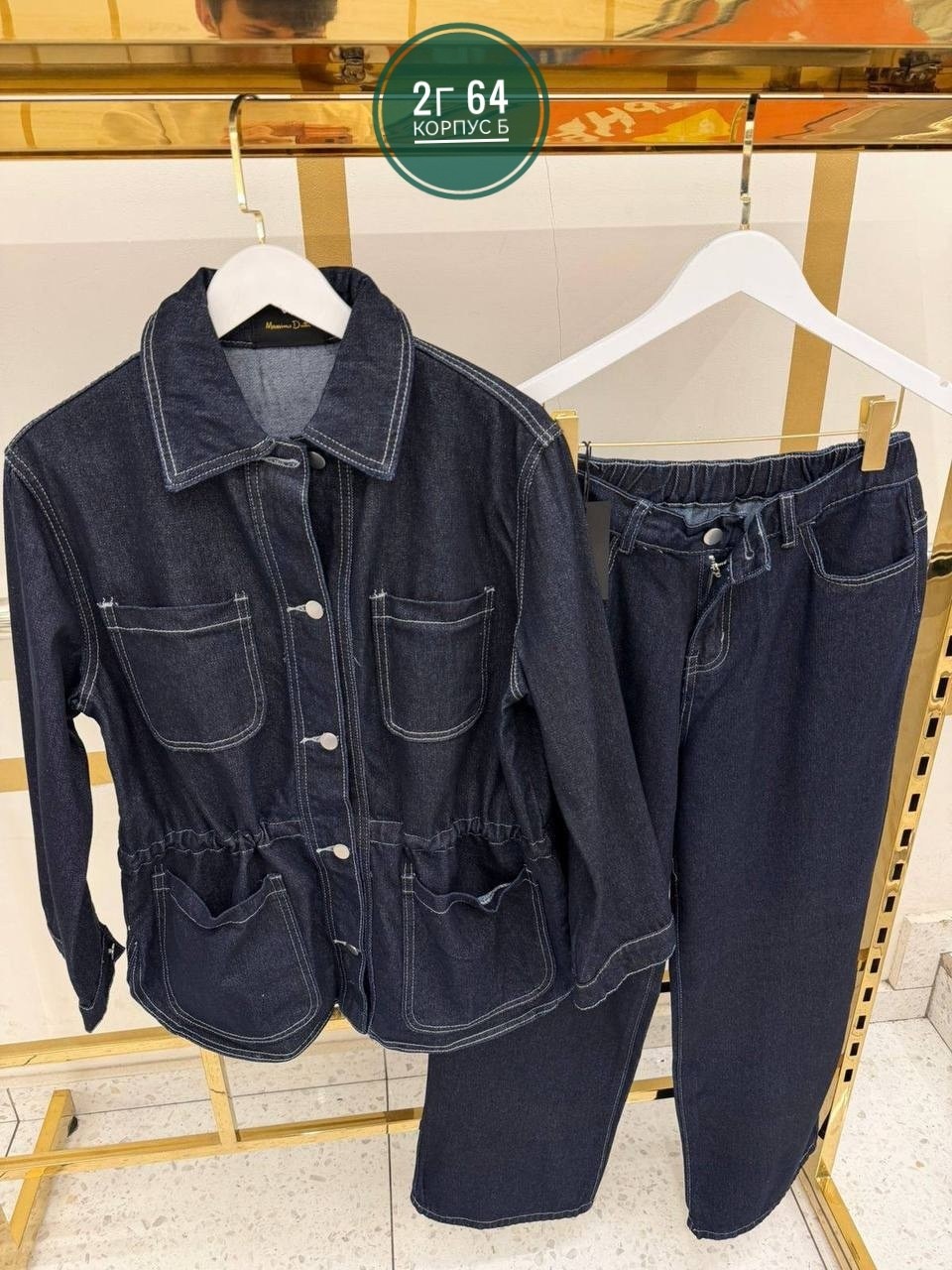 костюм джинсовый,костюм двойка джинс,костюм повседневный,джинсовый костюм женский,женский костюм двойка джинс