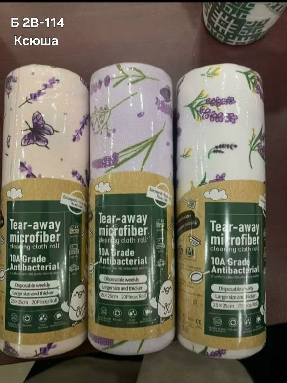 полотенца рулон,полотенца в рулоне тканевые,полотенца рулонные,бумажные полотенца в рулоне для кухни,полотенца рулонные тканевые