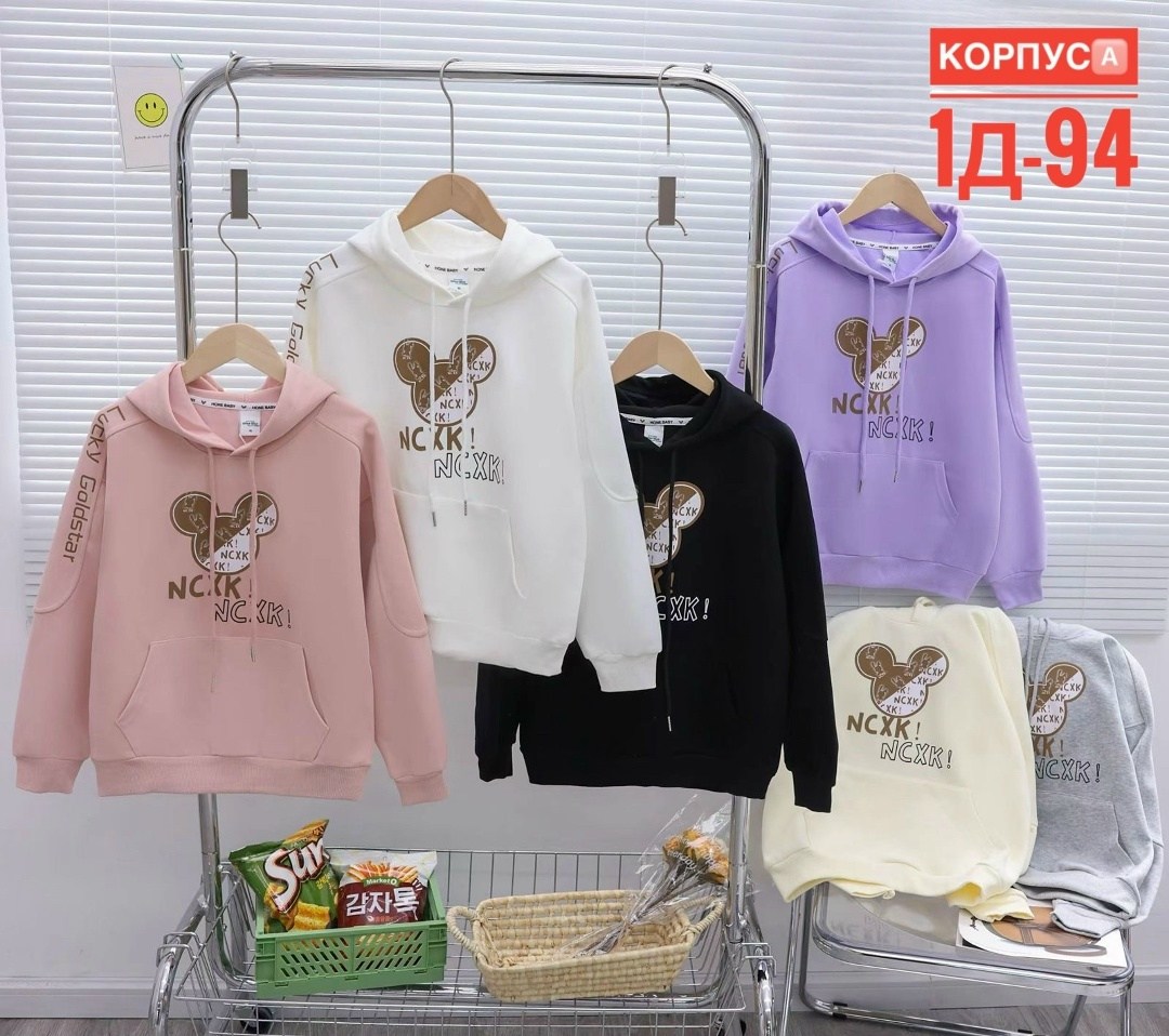 кофта толстовка,детская кофта,кофта теплая,толстовка детская,толстовка