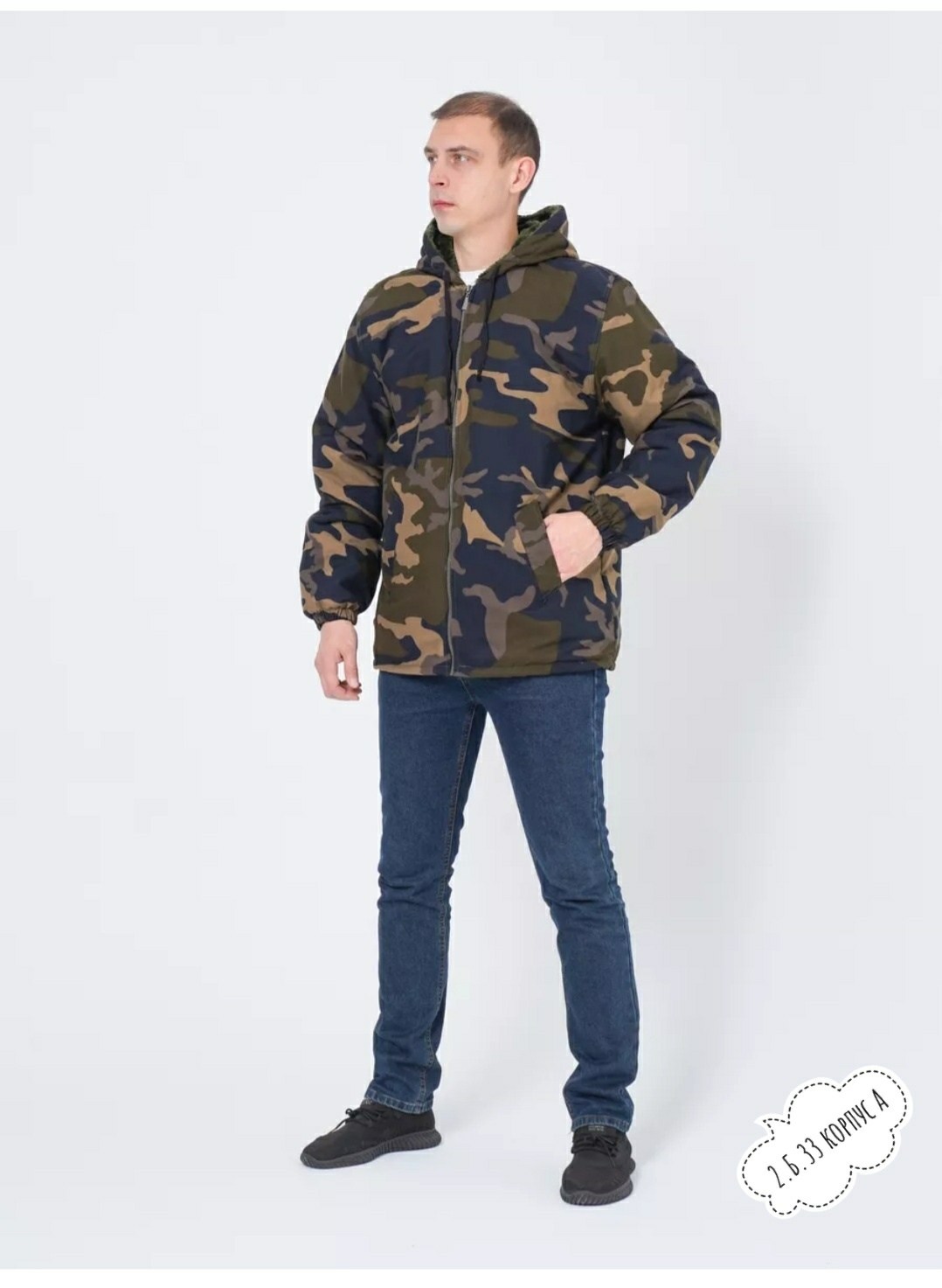 куртка камуфляжная зимняя,мужская камуфляжная куртка на меху,куртка камуфляжная зимняя для мужчин,куртка мужскaя демисезонная,куртка демисезонная с капюшоном и мехом камуфляж