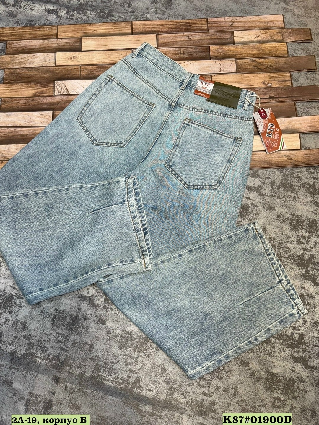 джинсы мужские,широкие мужские джинсы,мужская мода,мода мужская,широкие джинсы