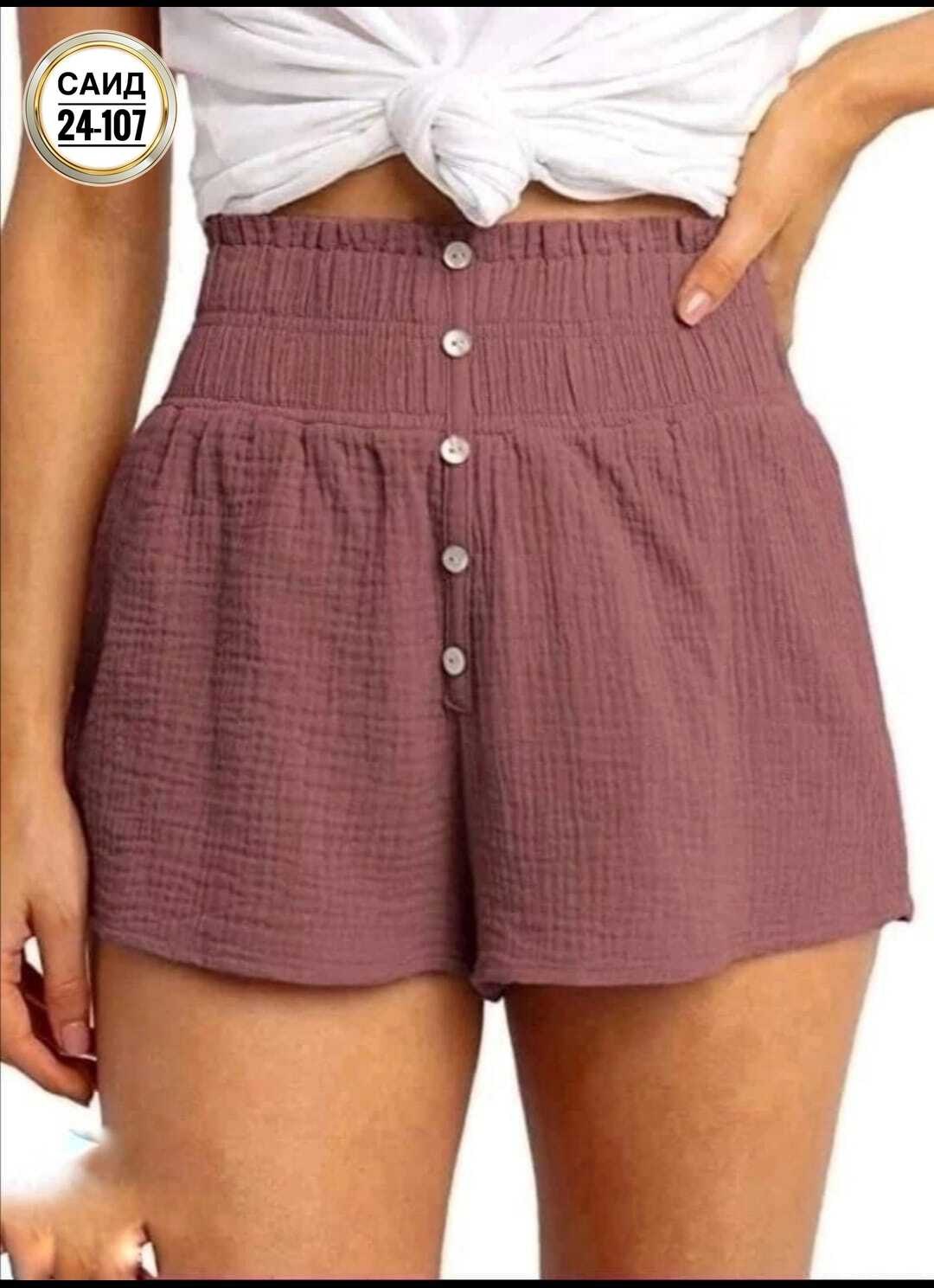 шорты женские,женские летние шорты,повседневные шорты,шорты женские хлопковые,широкие шорты женские