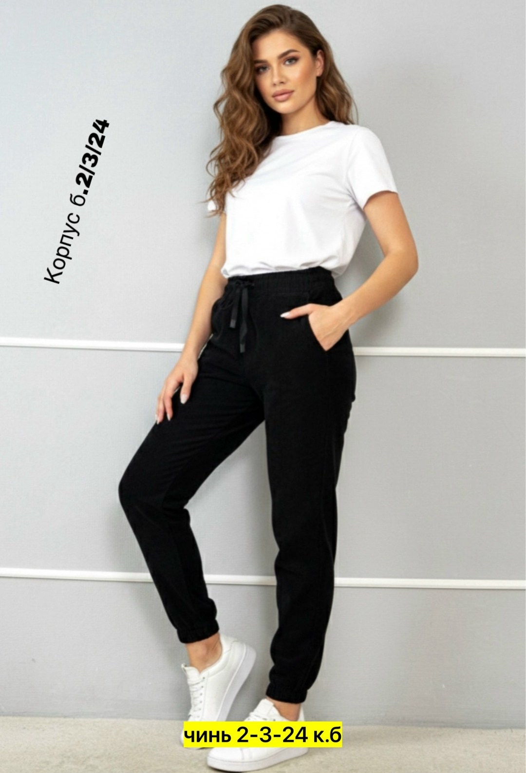 спортивные брюки женские,брюки джоггеры женские спортивные,брюки женские,брюки джоггеры женские,брюки трикотажные