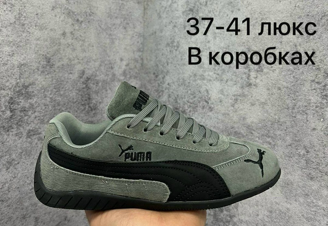 кроссовки puma,кроссовки puma speedcat мужской,кроссовки puma speedcat,,кроссовки пума